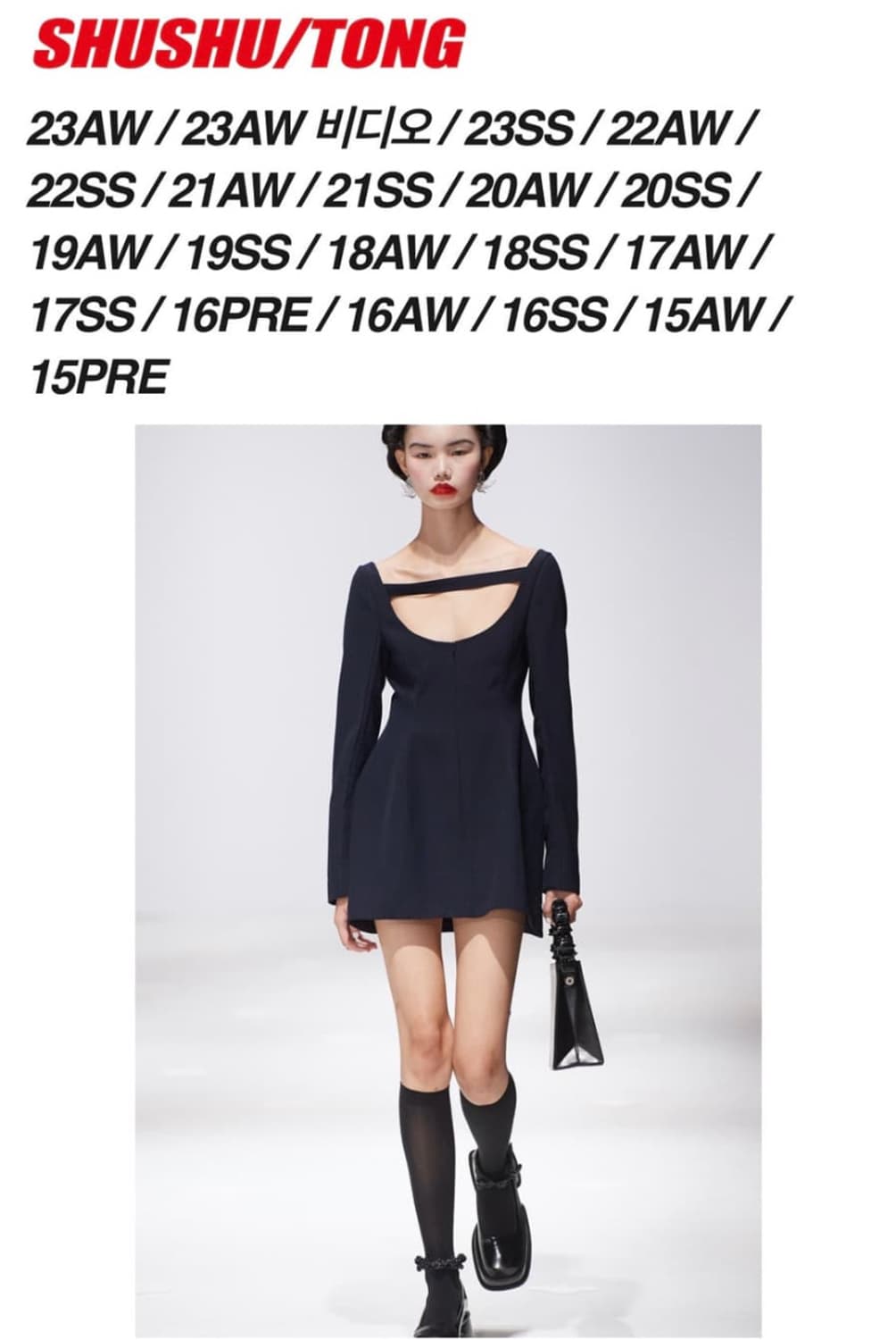 슈슈통 원피스 상품이미지1