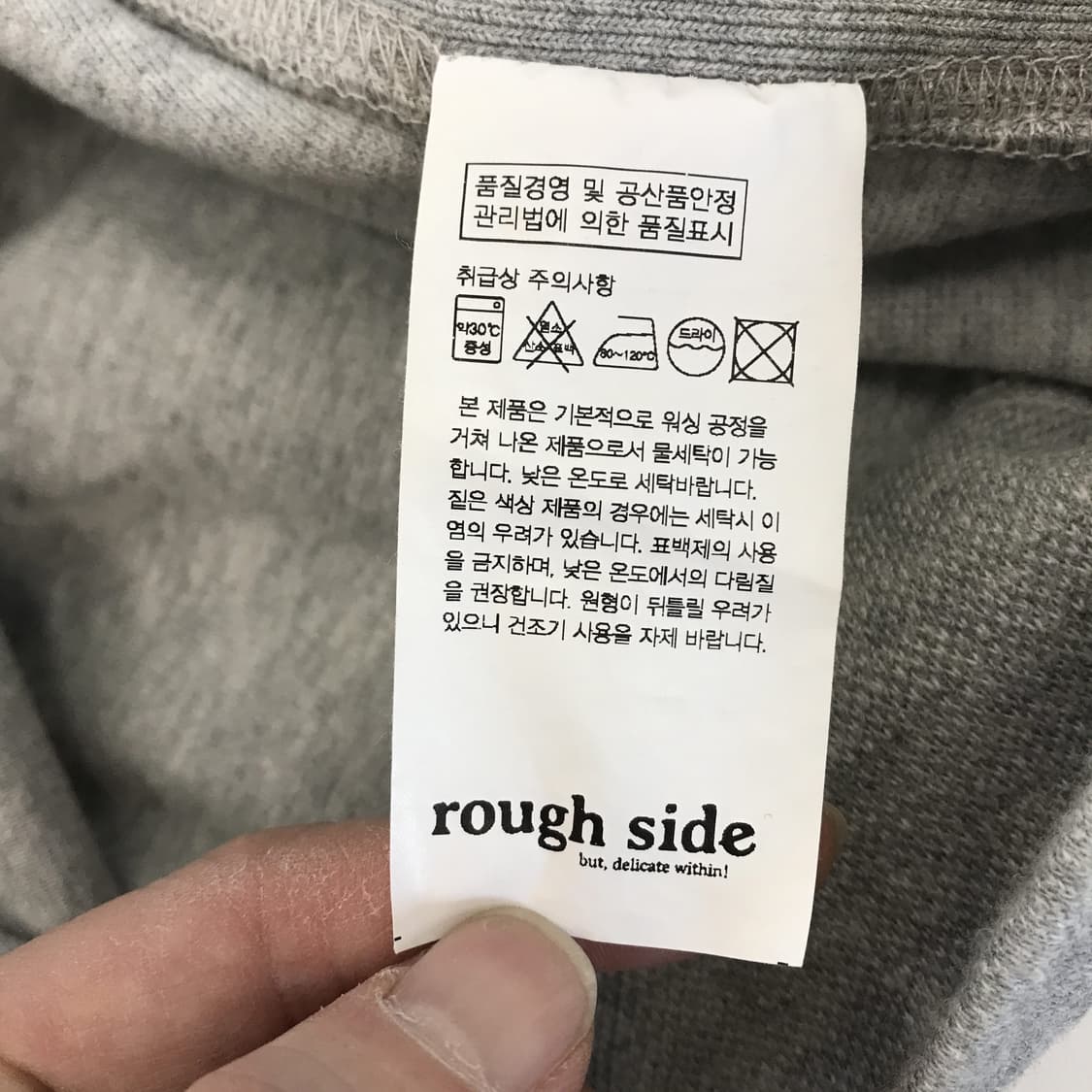 러프사이드 래글런 스웻셔츠 그레이 [3] 상품이미지6