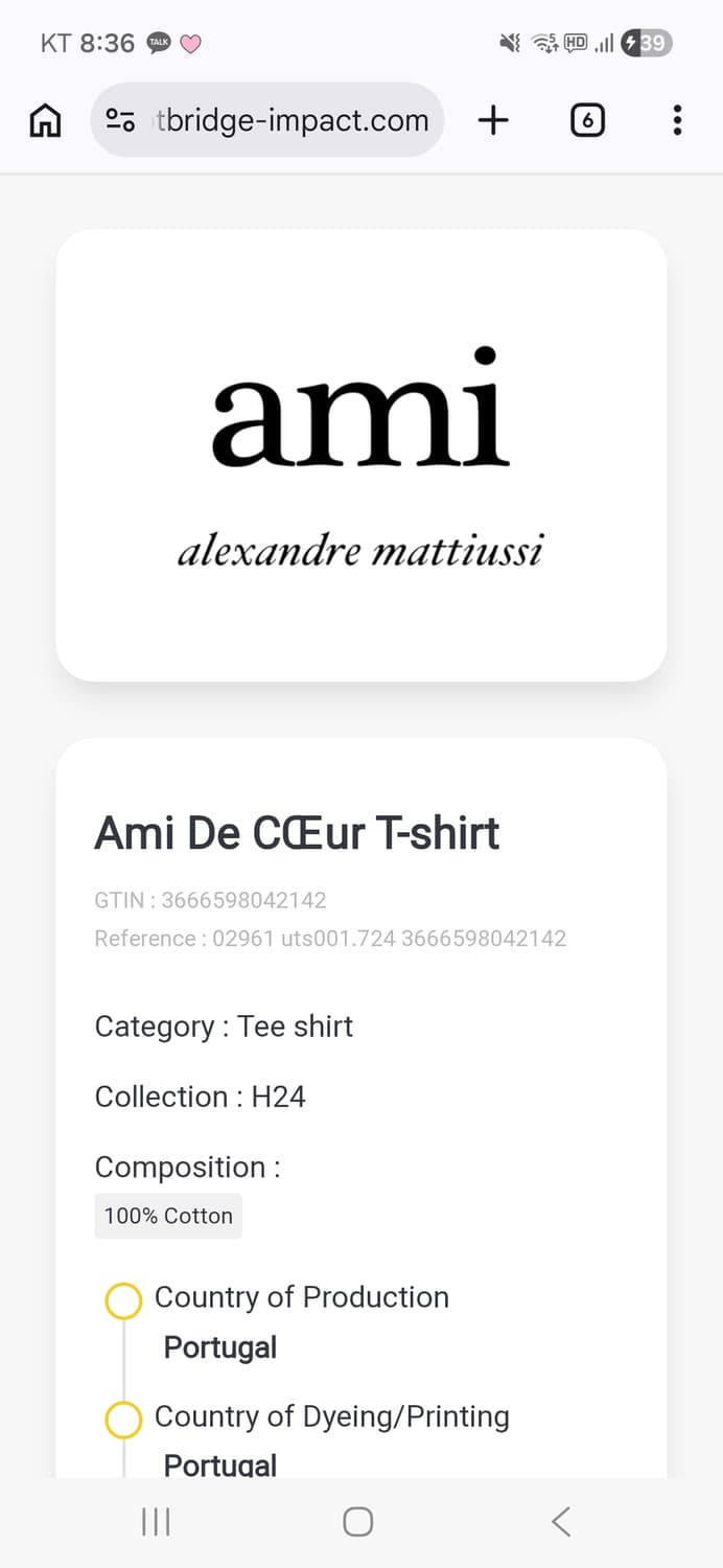 아미 블랙 후드티(정품인증 큐알확인, 기모X) 상품이미지6