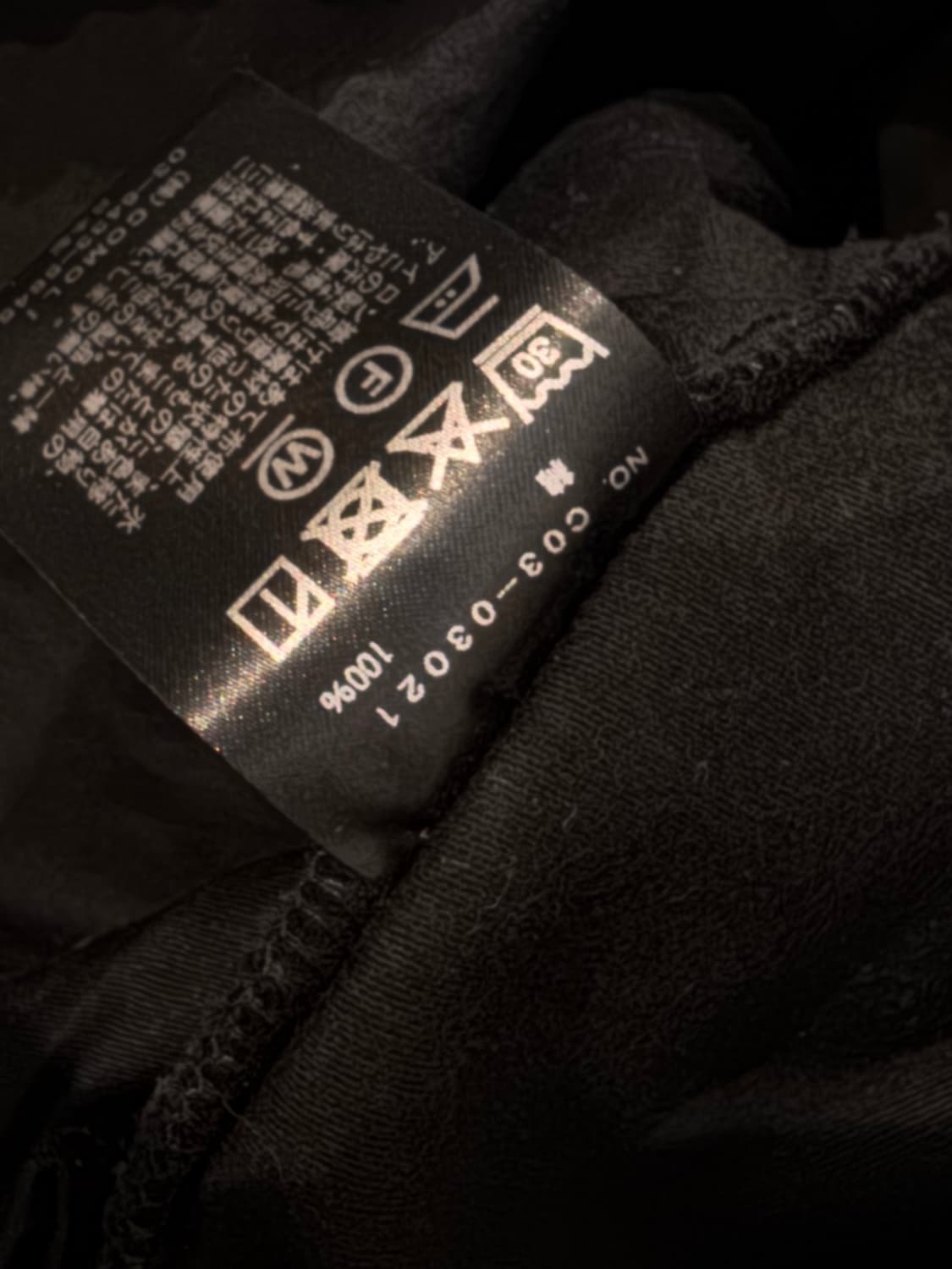 코모리 몰스킨 드로스트링 팬츠 3 상품이미지3