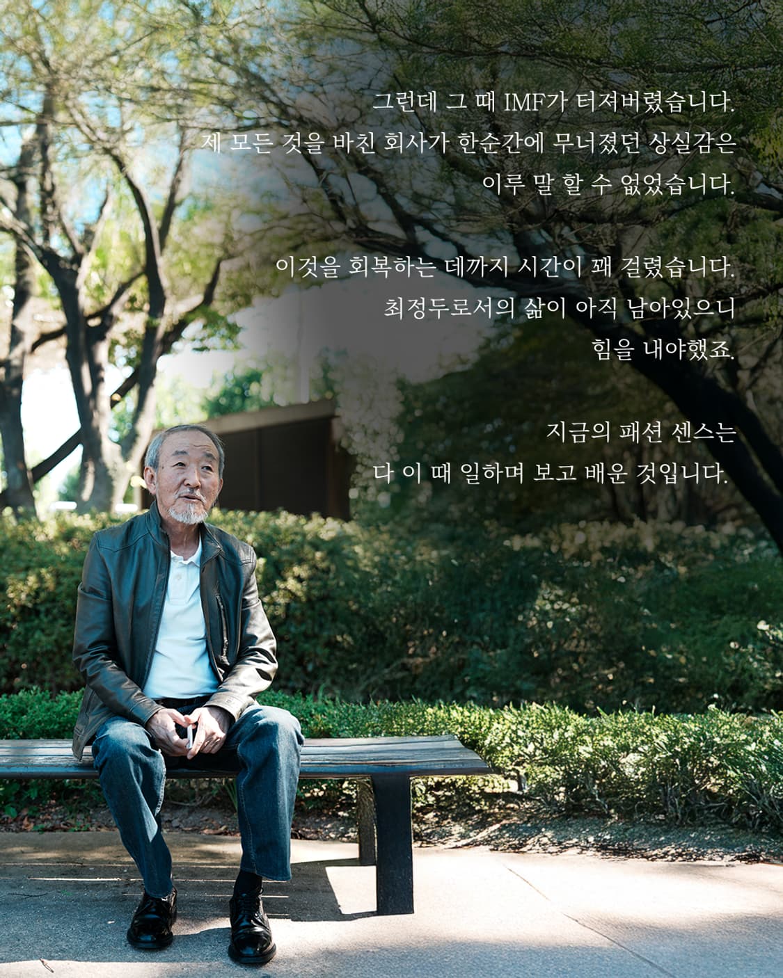 [ELLE] 엘르 브라운
스웨이드 팬츠 from.최정두 할아버지 상품이미지9