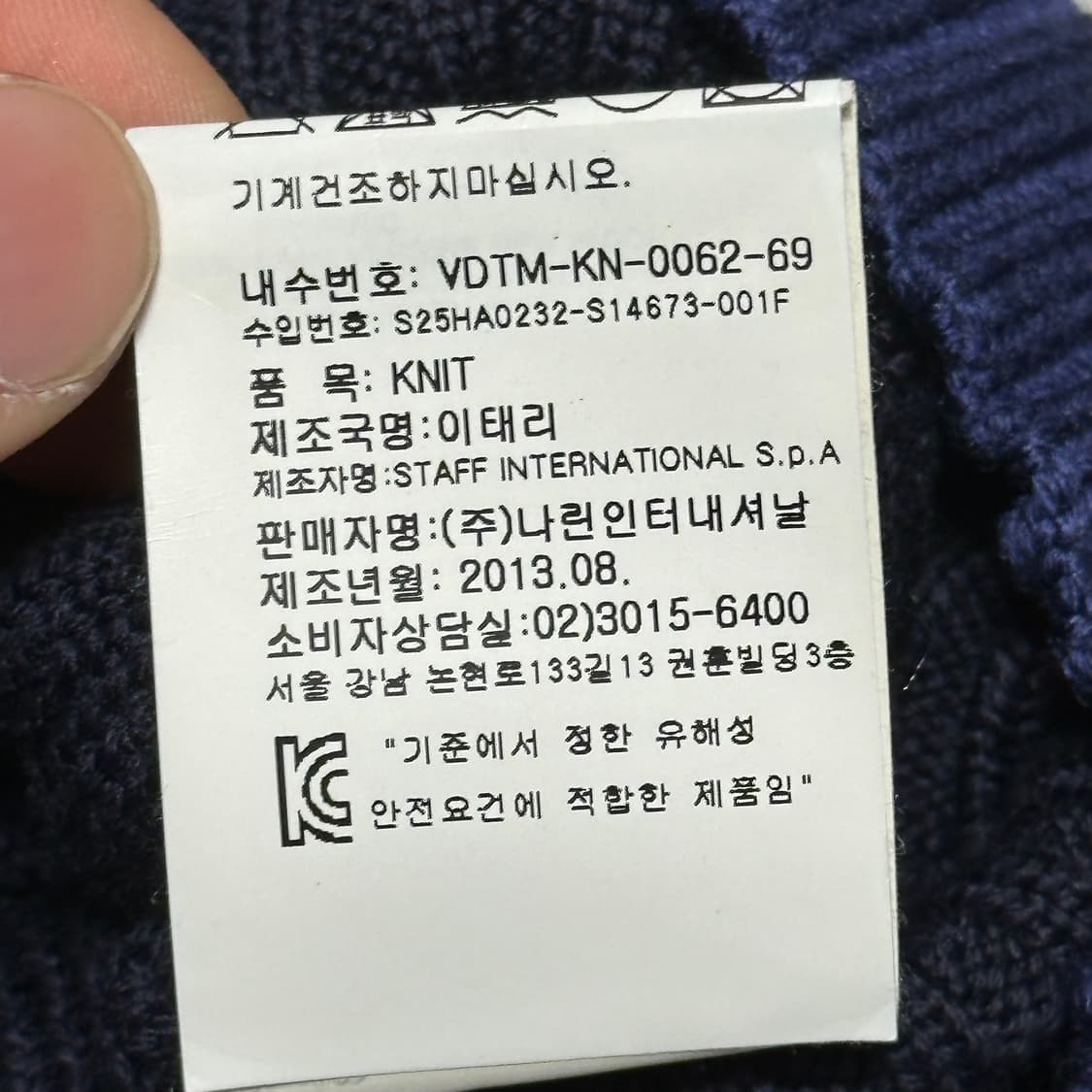 S 비비안웨스트우먼 네이비 가디건 상품이미지6