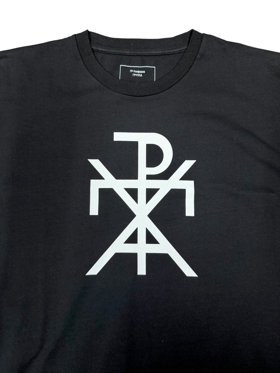 Gosha Rubchinskiy GR-Uniforma T-Shirts 상품이미지4