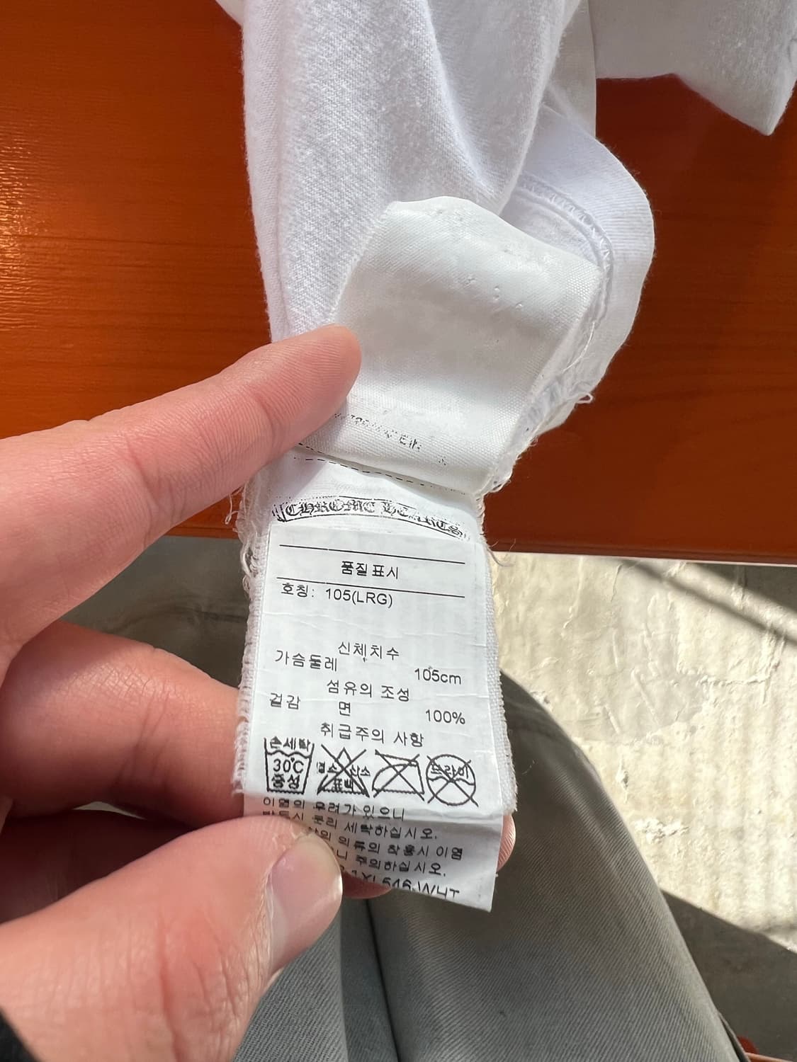 [L] 크롬하츠 ch plus 롱슬리브 상품이미지4