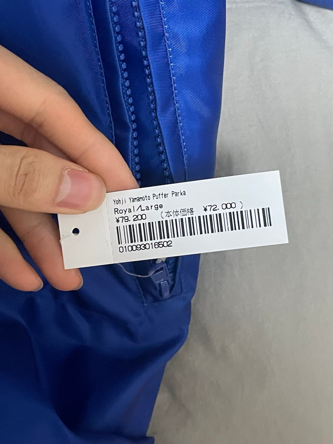 슈프림 요지 야마모토 철권 파카 상품이미지4