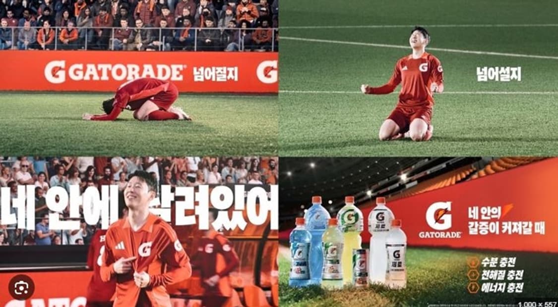  아디다스 게토레이 사커쇼츠 L 상품이미지10