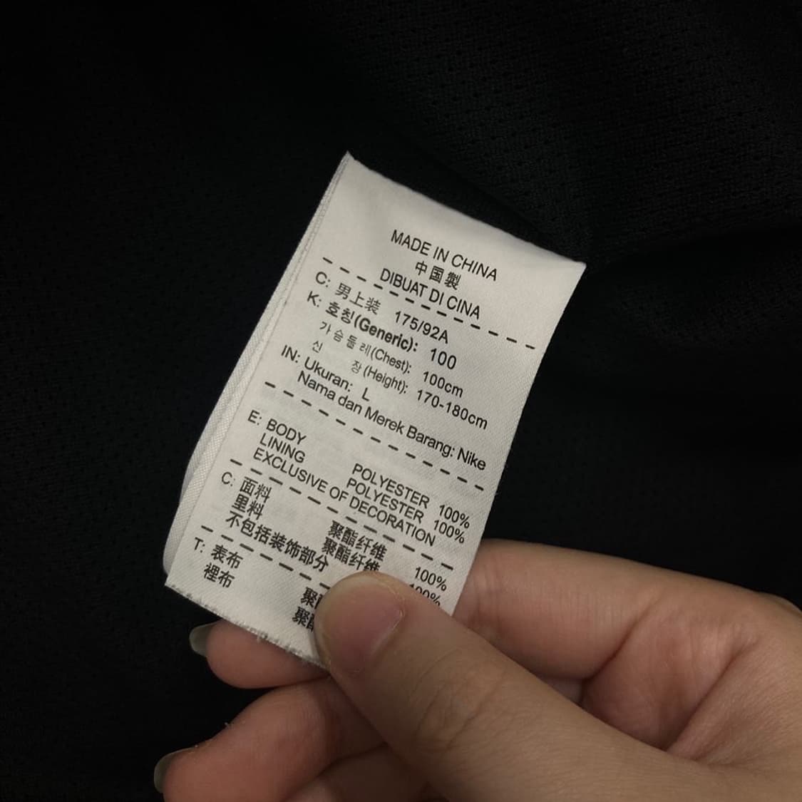 Nike 스우시 블랙 윈드자켓 상품이미지4