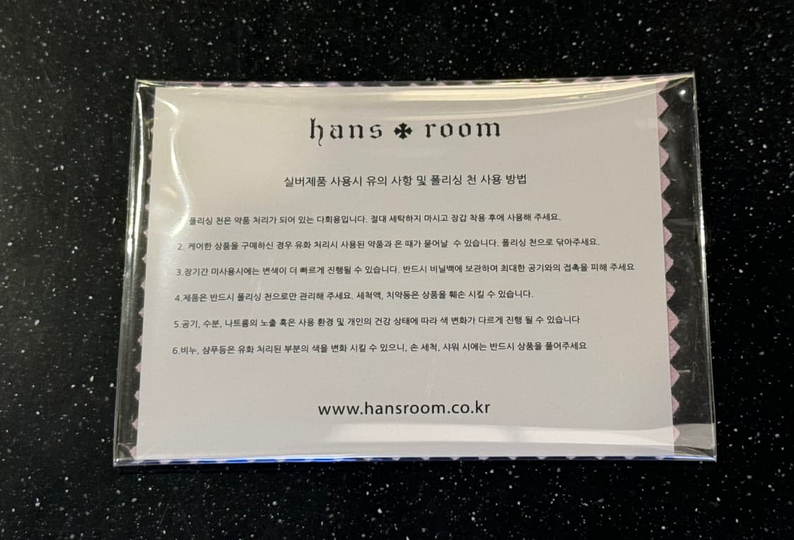 [급처분] 크롬하츠 타이니 CH 크로스 다이아 상품이미지5