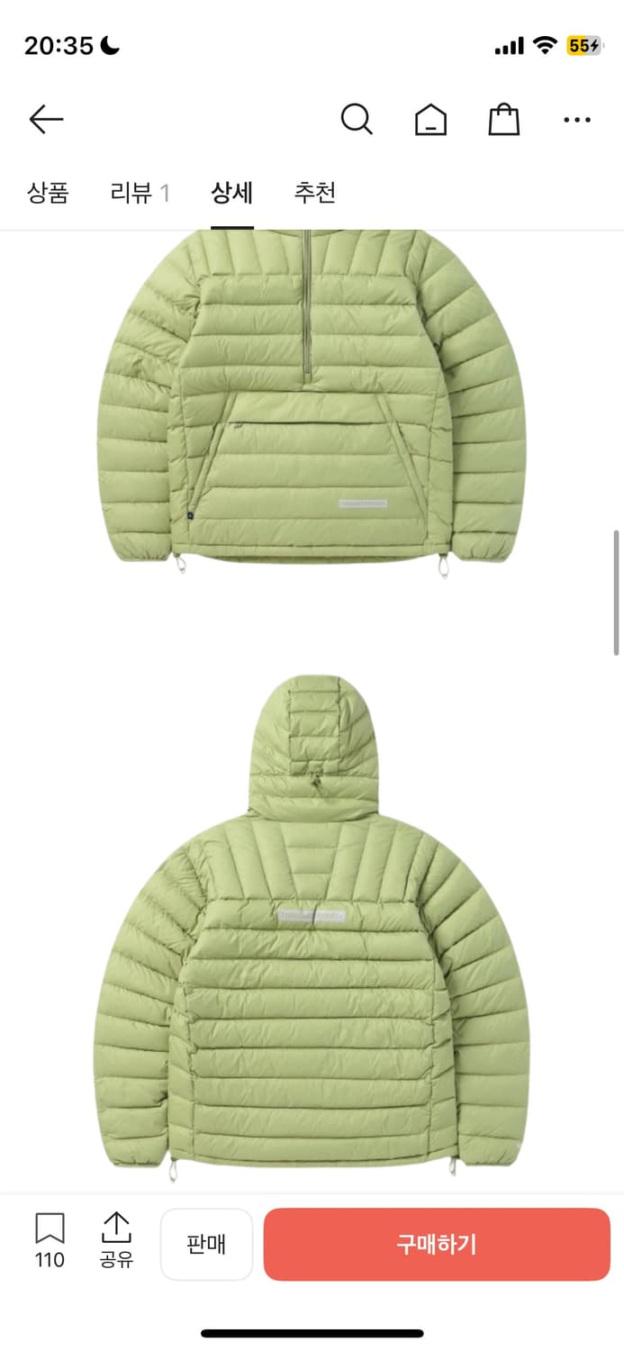 디스이즈네버댓 패딩 아노락 상품이미지2