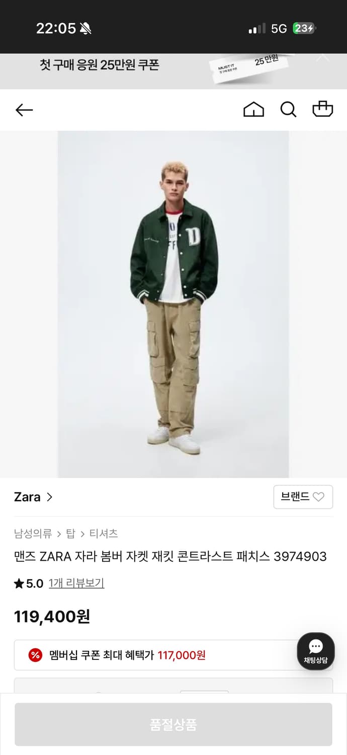 ZARA 스웨이드 바시티 봄버 자켓 상품이미지5