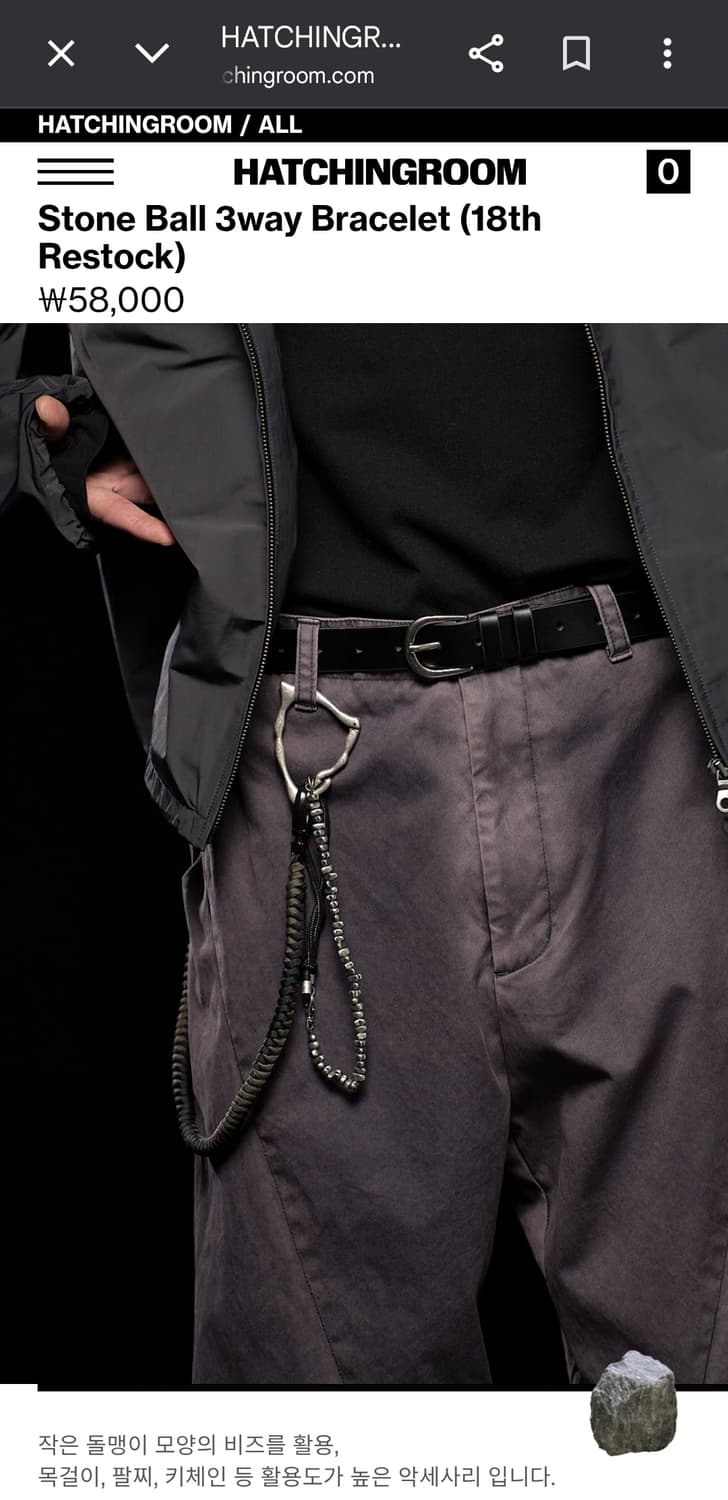 해칭룸 스톤볼 3way 목걸이 팔찌 체인 상품이미지4