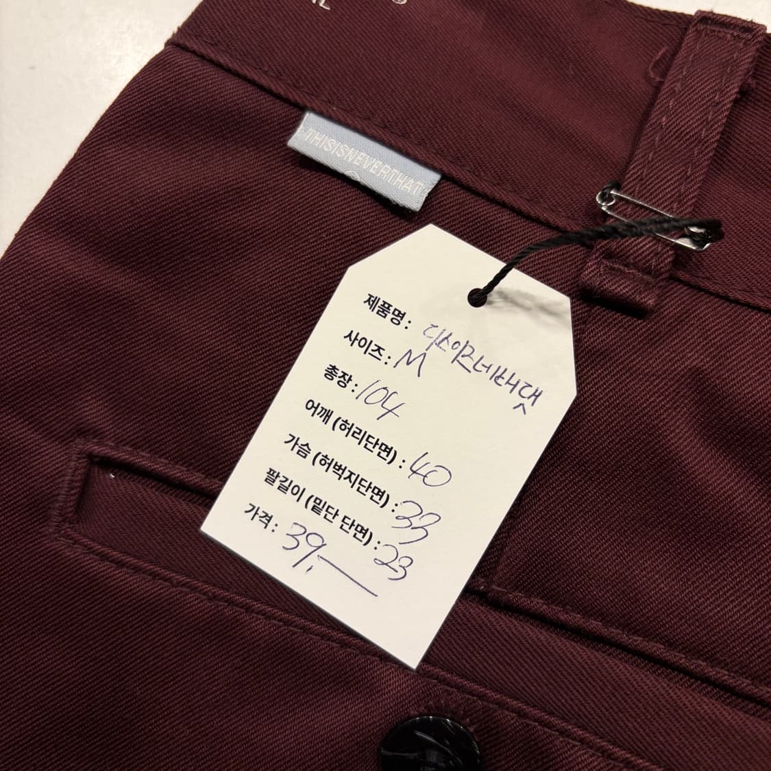 [M] 디스이즈네버댓 코튼 팬츠 마룬색 바지 C73 상품이미지4