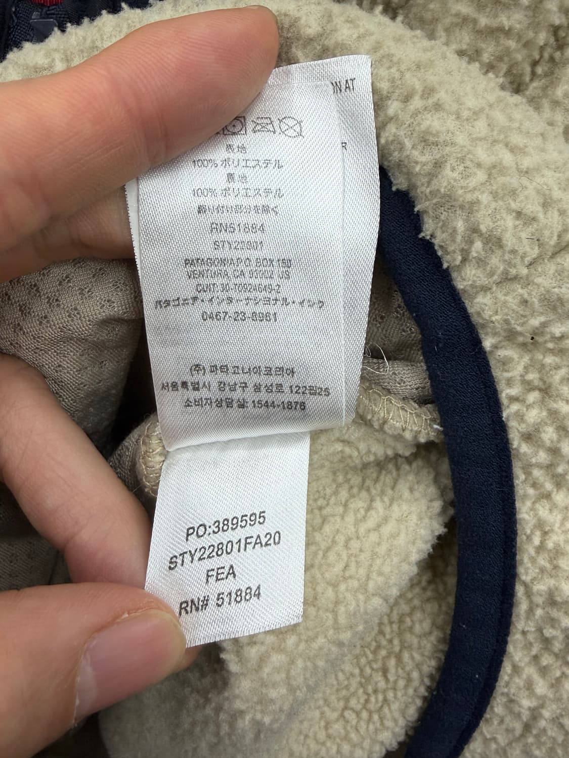 파타고니아 레트로 파일 자켓 아이보리 상품이미지10