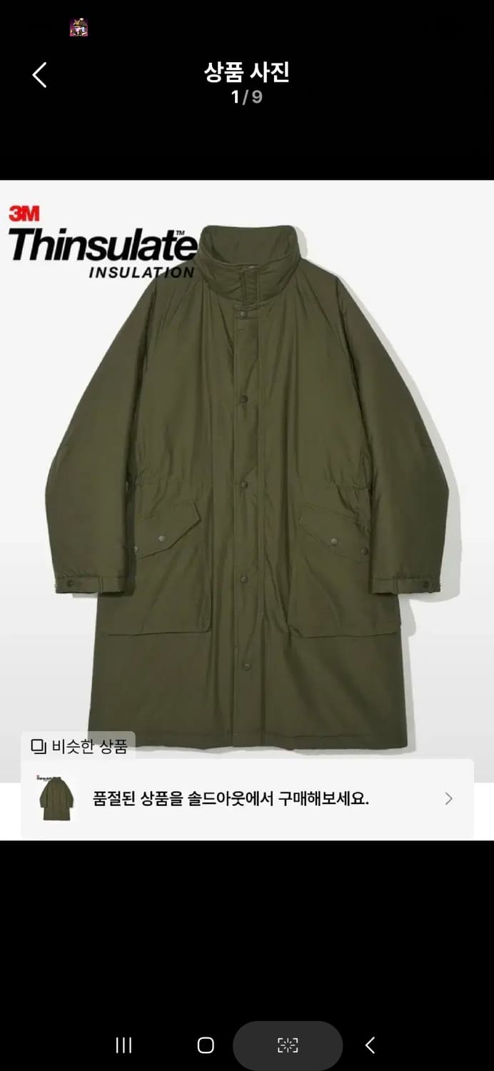 파르티멘토 m90스웨덴 파카 미사용품 
 상품이미지1