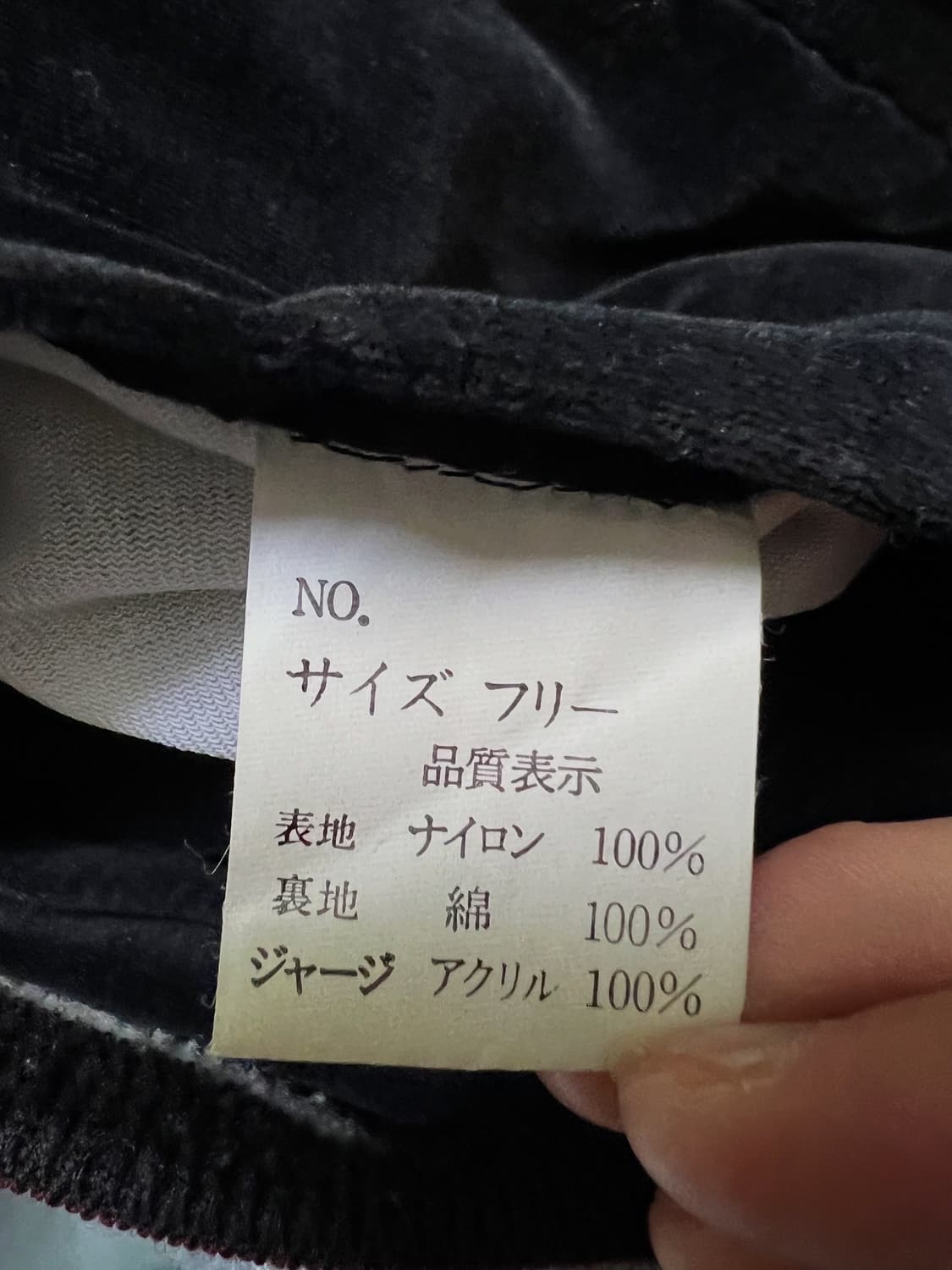 호시히메 벨벳 리버시블 스카쟌 자켓 상품이미지6