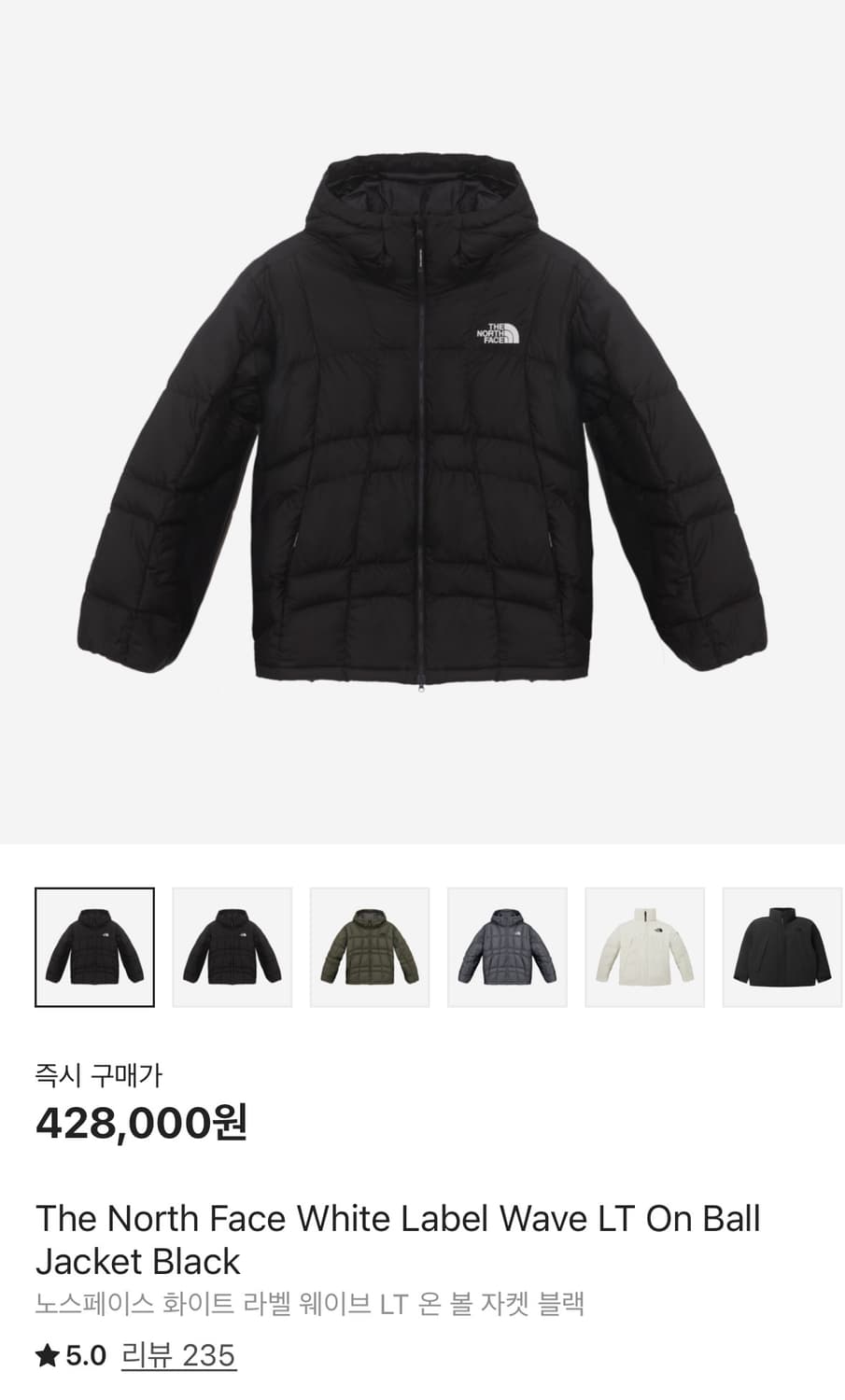 노스페이스 화이트라벨 웨이브LT 온볼 자켓 블랙 상품이미지1