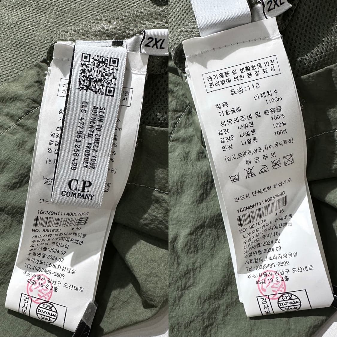 (매장판,새상품) 24ss CP컴퍼니 사이드 렌즈 타일론 집업 셔츠 자켓 상품이미지9