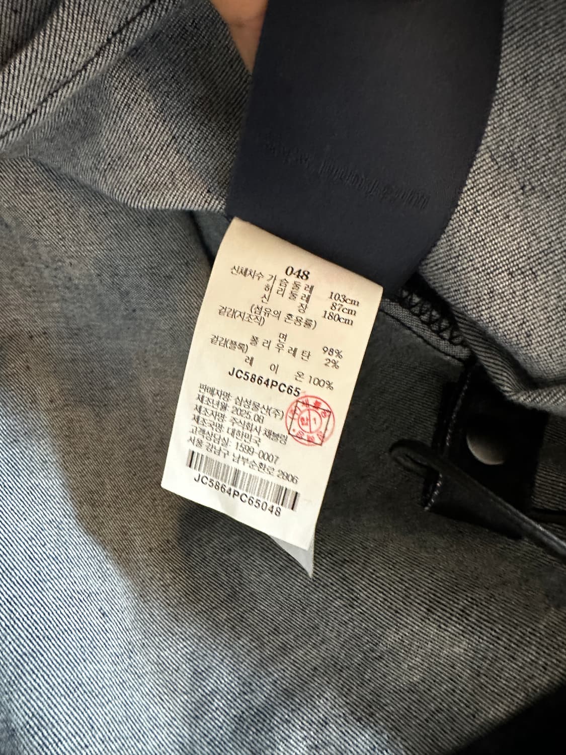 (48) 준지 25FW 슬럽벨벳 데님 코치 셔츠 자켓 - 블랙 상품이미지6