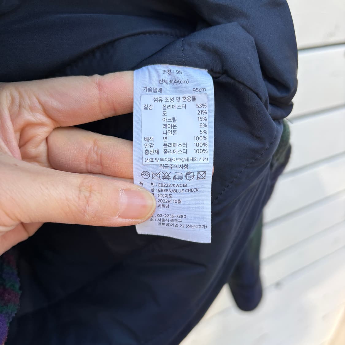 Eddie Bauer 에디바우어 블랙와치 울 자켓 상품이미지4