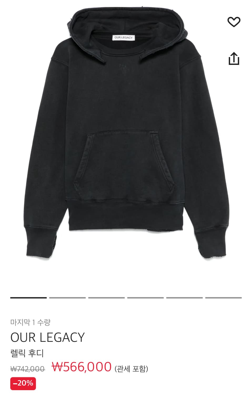 25ss ourlegacy relic 후드 50(100) 상품이미지9