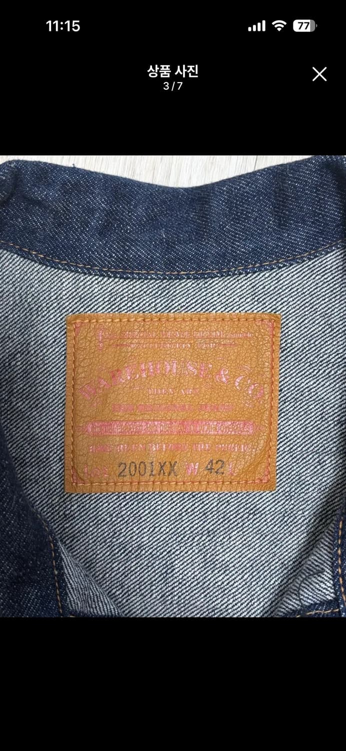 웨어하우스 lot 2001xx 1st 42 상품이미지2