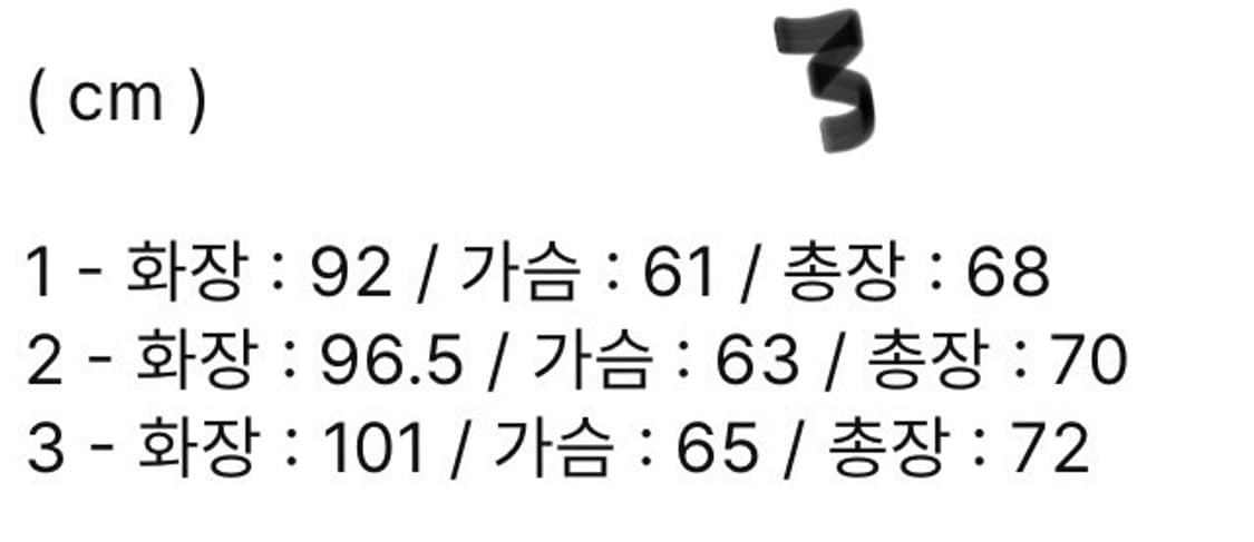 아워셀브스 워시코튼 후드 상품이미지5