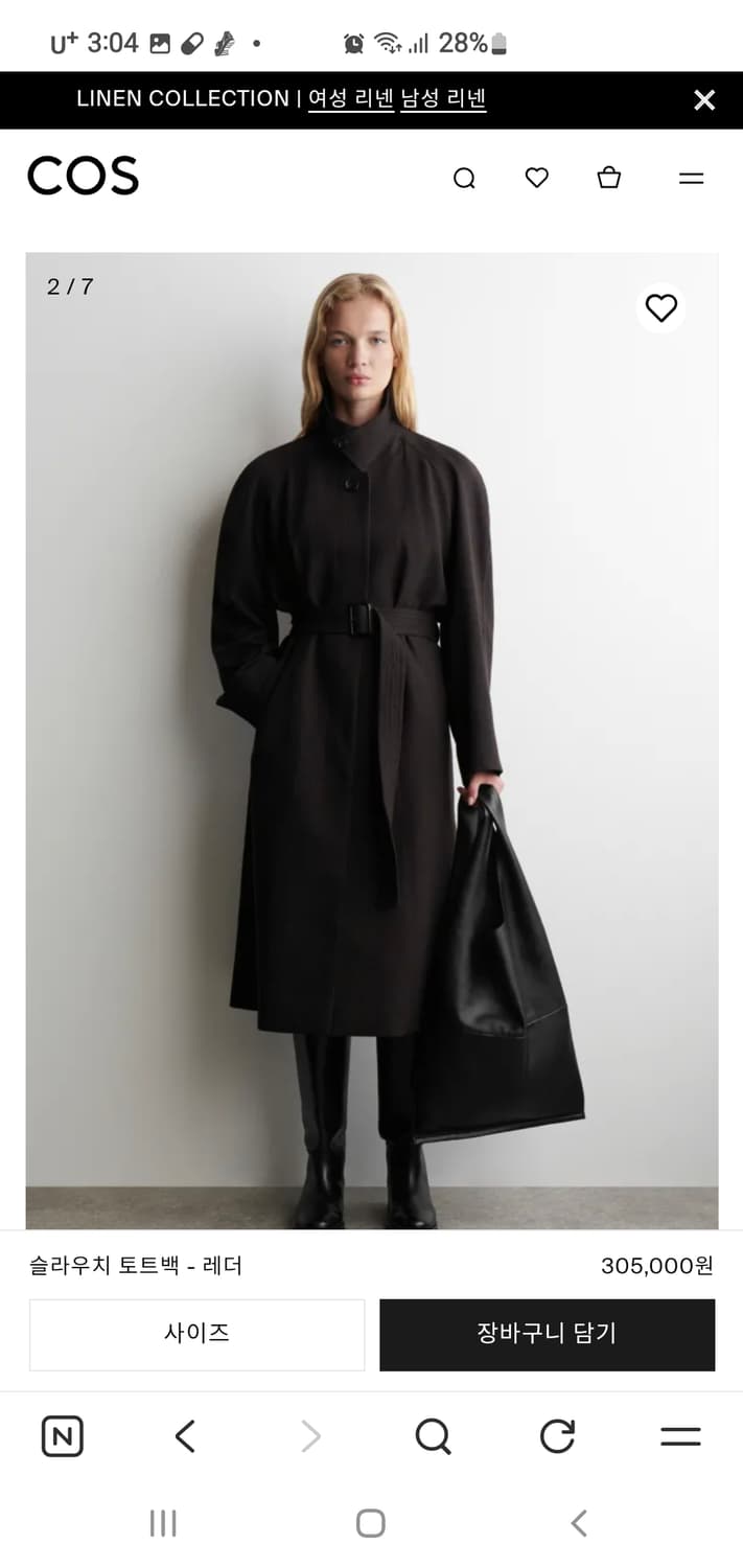 COS 슬라우치 레더 토트백 블랙(새상품) 상품이미지2