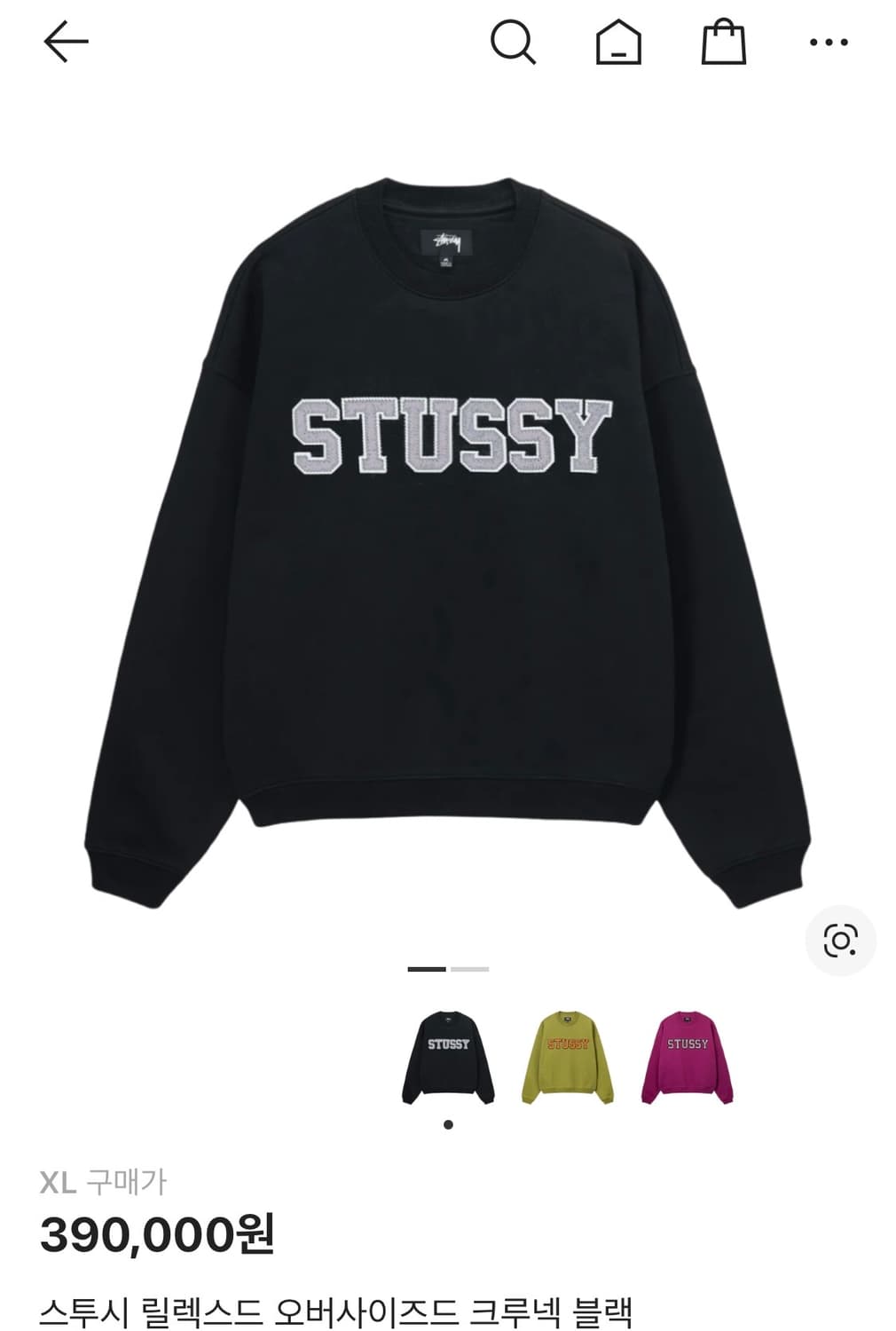 스투시 릴렉스드 오버사이즈 크루넥 블랙(xl) 상품이미지1