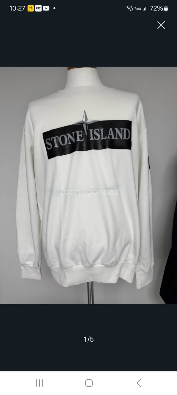 스톤아일랜드 맨투맨 화이트.   M 상품이미지1