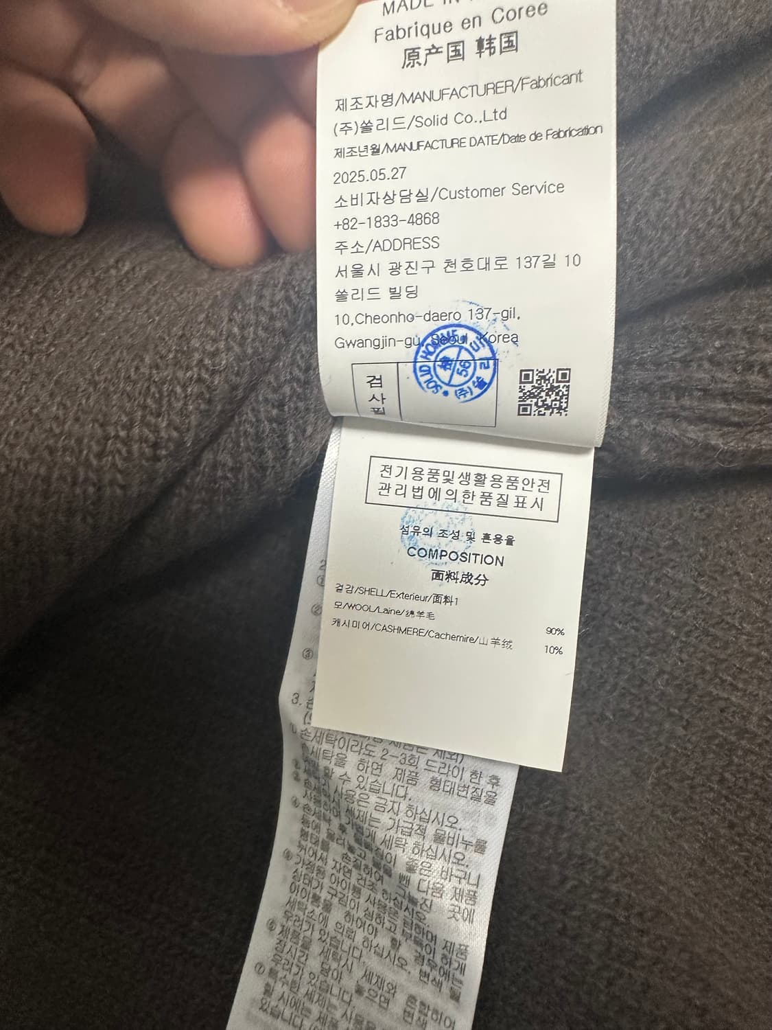 [50] 우영미 25fw 브라운 울 캐시미어 스웨터 니트 상품이미지7