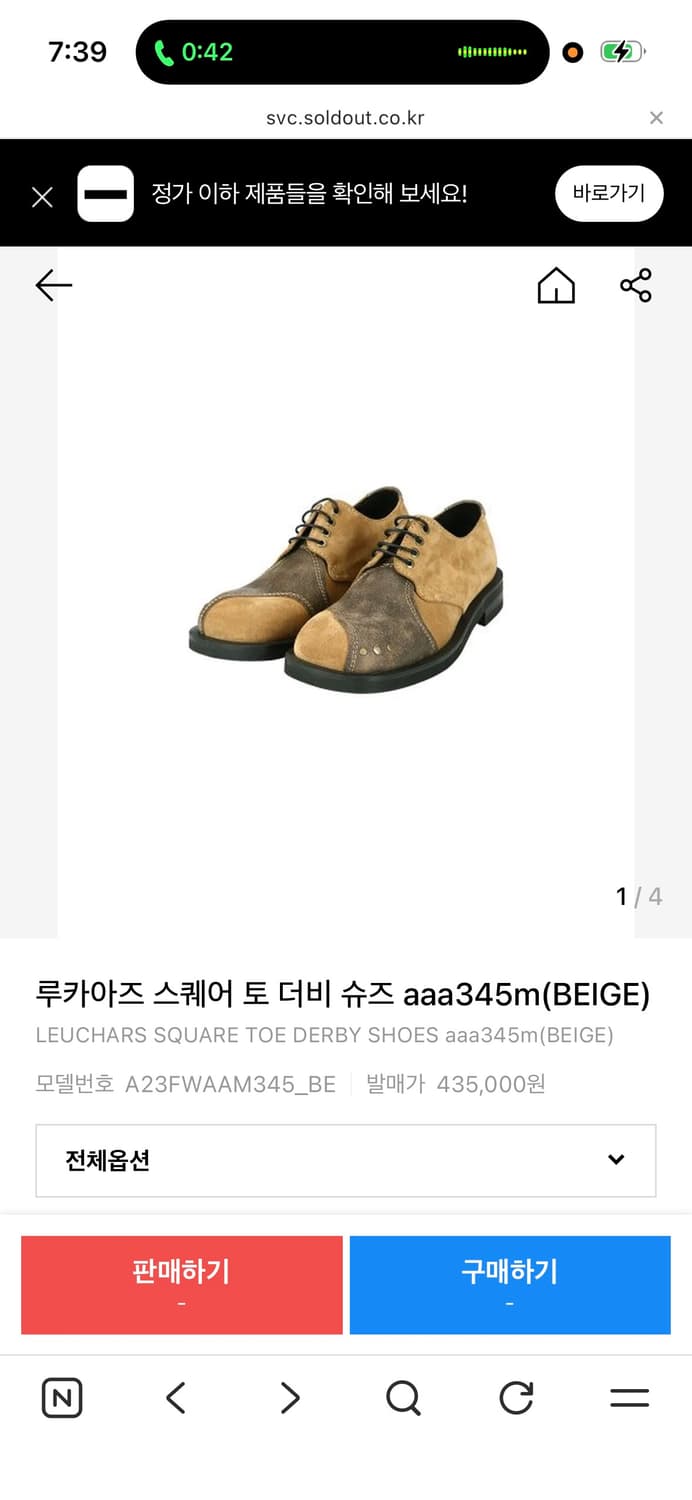 ADSB FABRIC CONTRAST (더비 슈즈) 상품이미지1