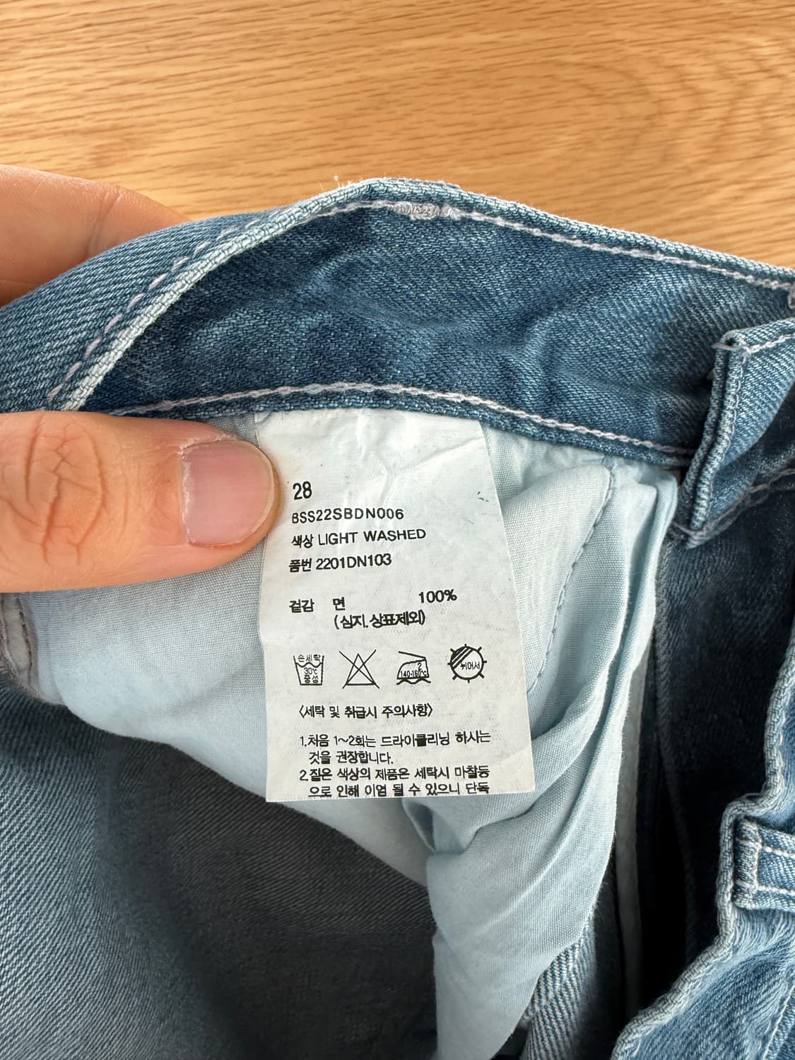 비슬로우(BESLOW) 와일드 데님 팬츠 상품이미지7