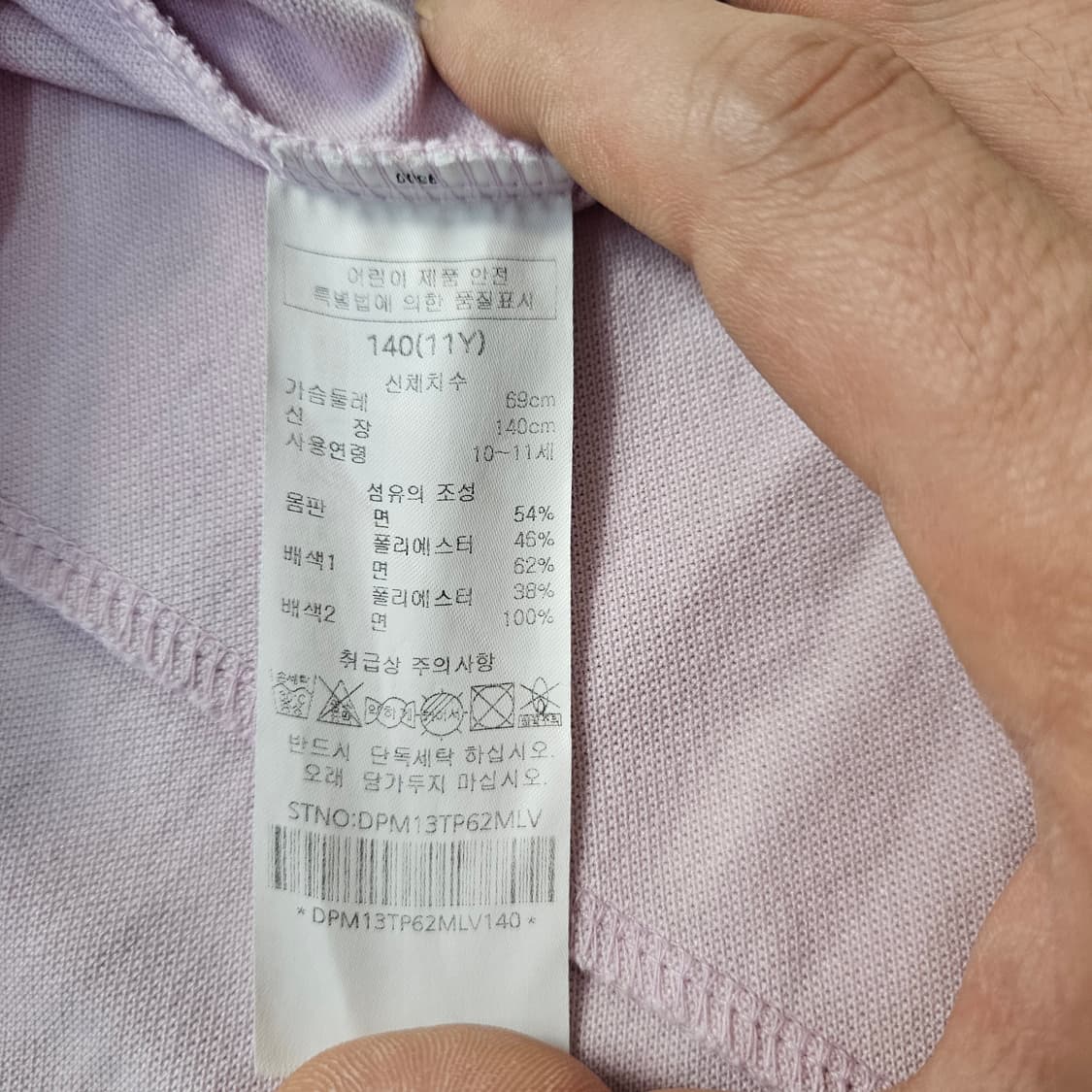 140 닥스 키즈 프릴 소매 원피스 0309Y 상품이미지4