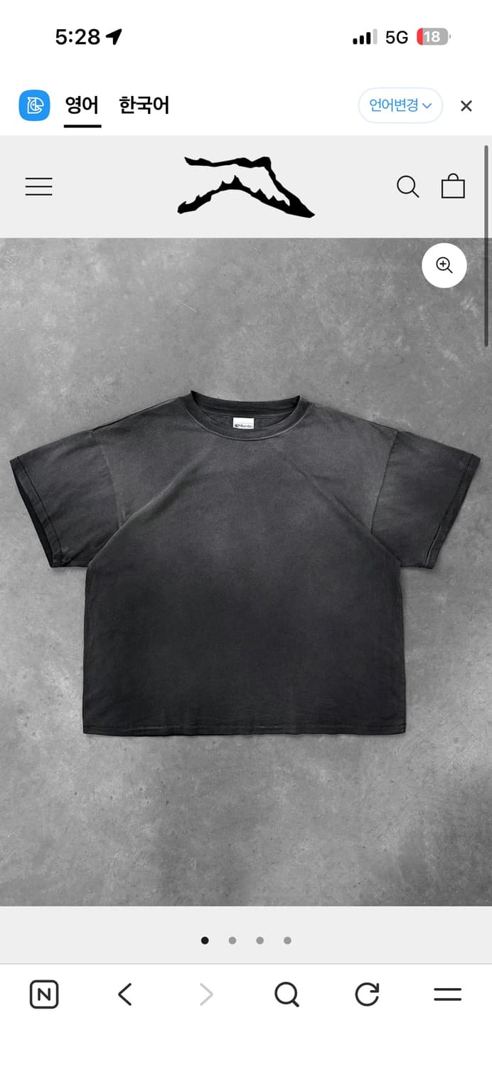 Akimbo faded black tee 상품이미지1