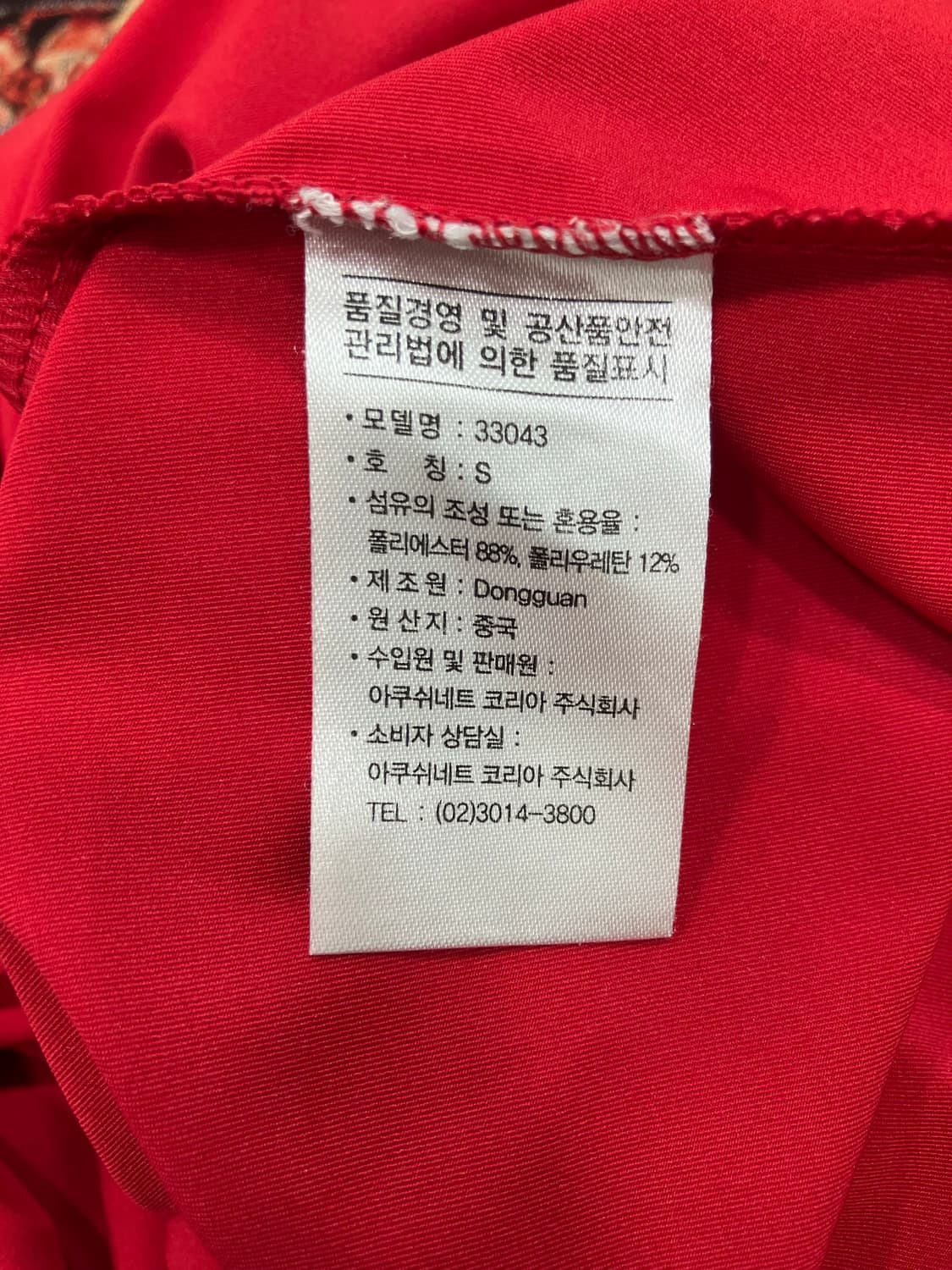 풋조이 반팔 카라티 상품이미지7