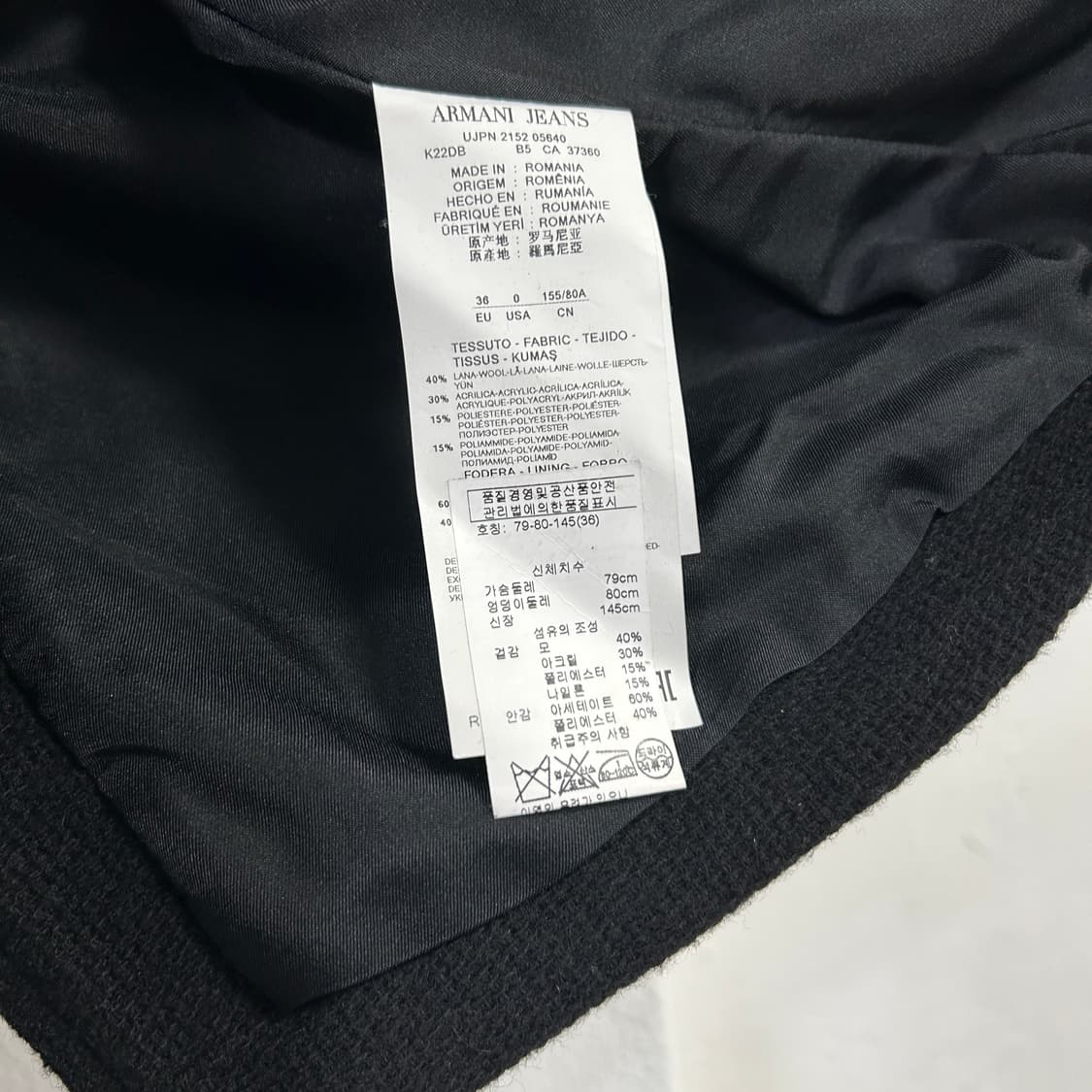 아르마니 블랙 스트링 울 자켓  상품이미지7