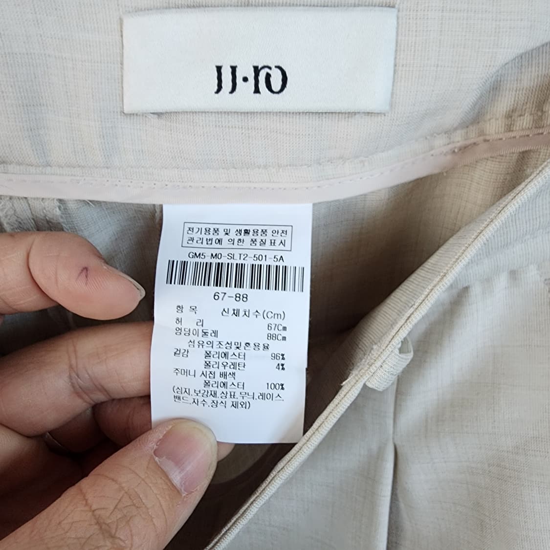 JJ-RO 아이보리 플리츠 바지 상품이미지5