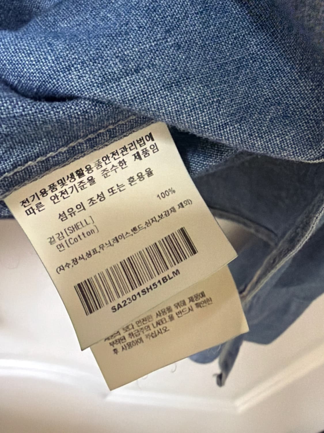 (M) 스티븐 알란 셀비지 데님서츠 steven alan 상품이미지5