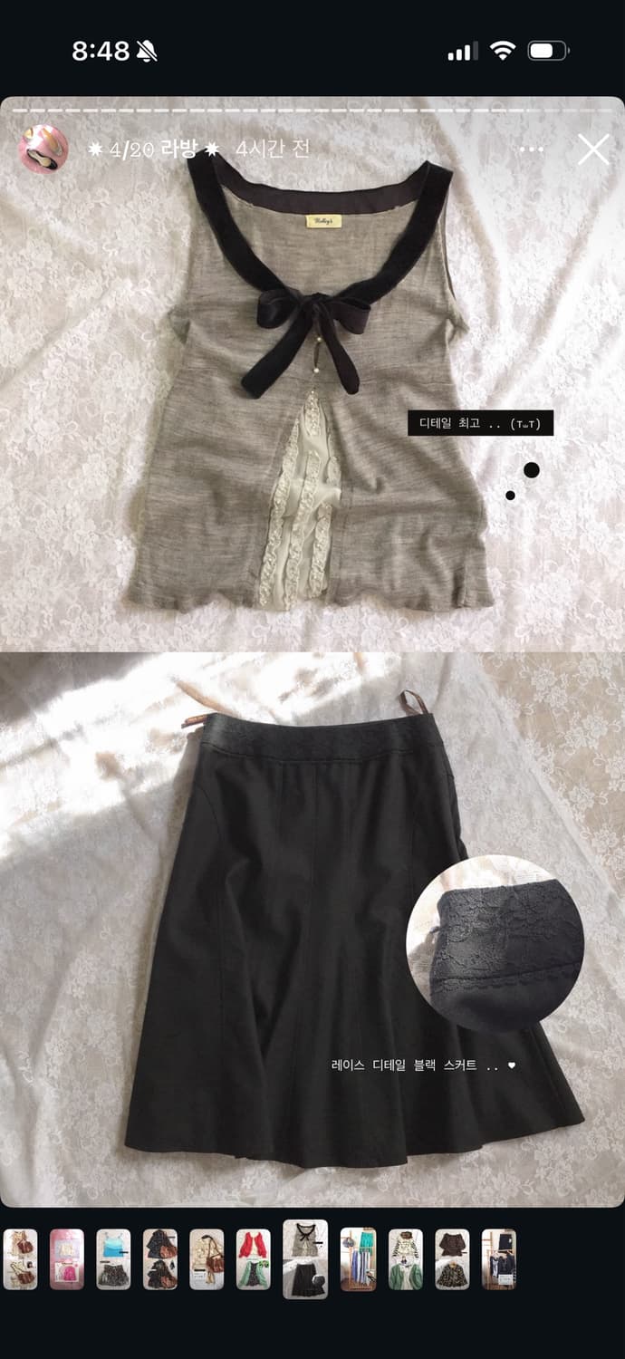 마루 빈티지 일본 빈티지 나시  상품이미지2