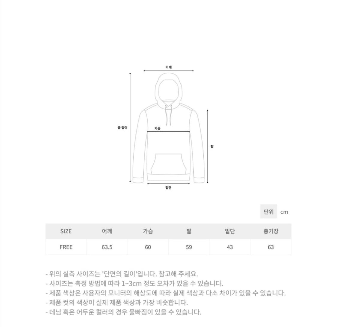 폴리수엠st 스터드 후드집업 상품이미지4