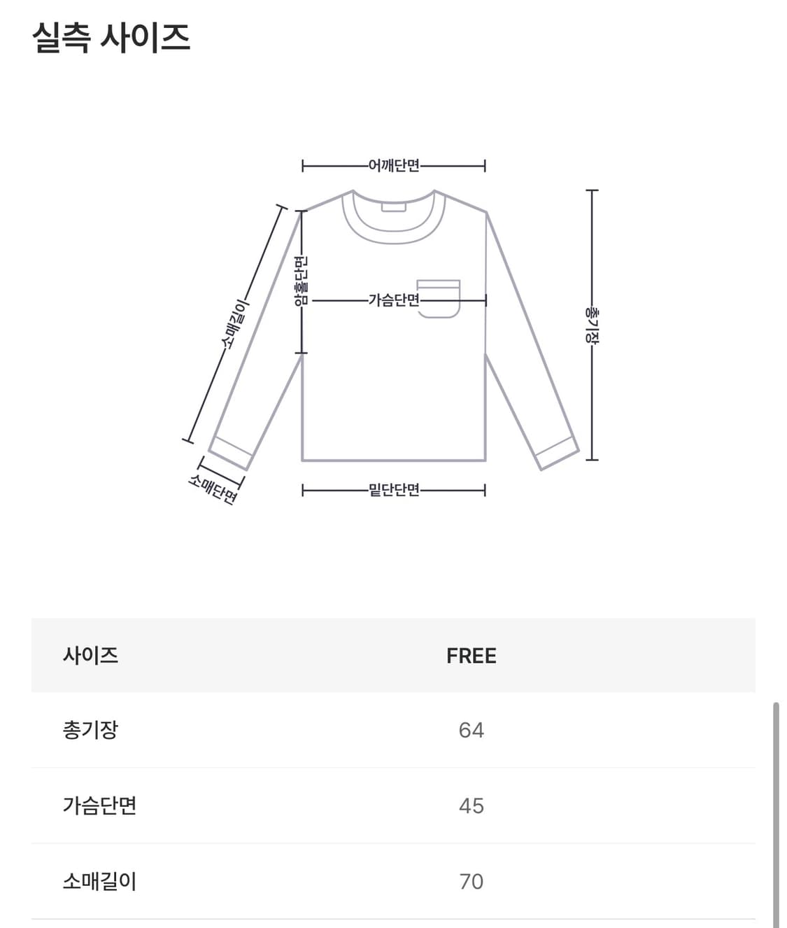 라우코하우스 바니 스트라이프 버튼 후디 니트 상품이미지6