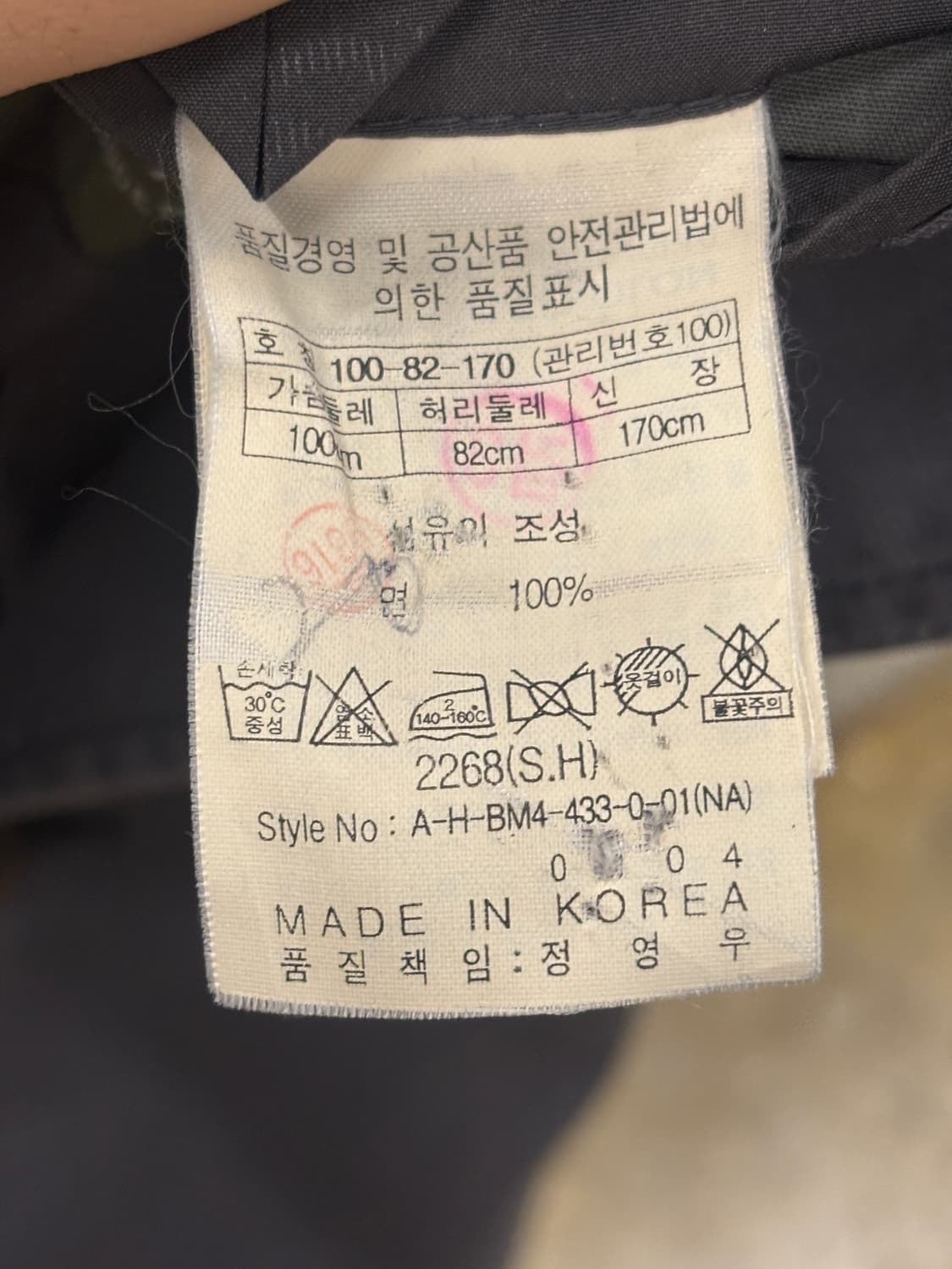 헨리코튼 블레이저 자켓 L 상품이미지5