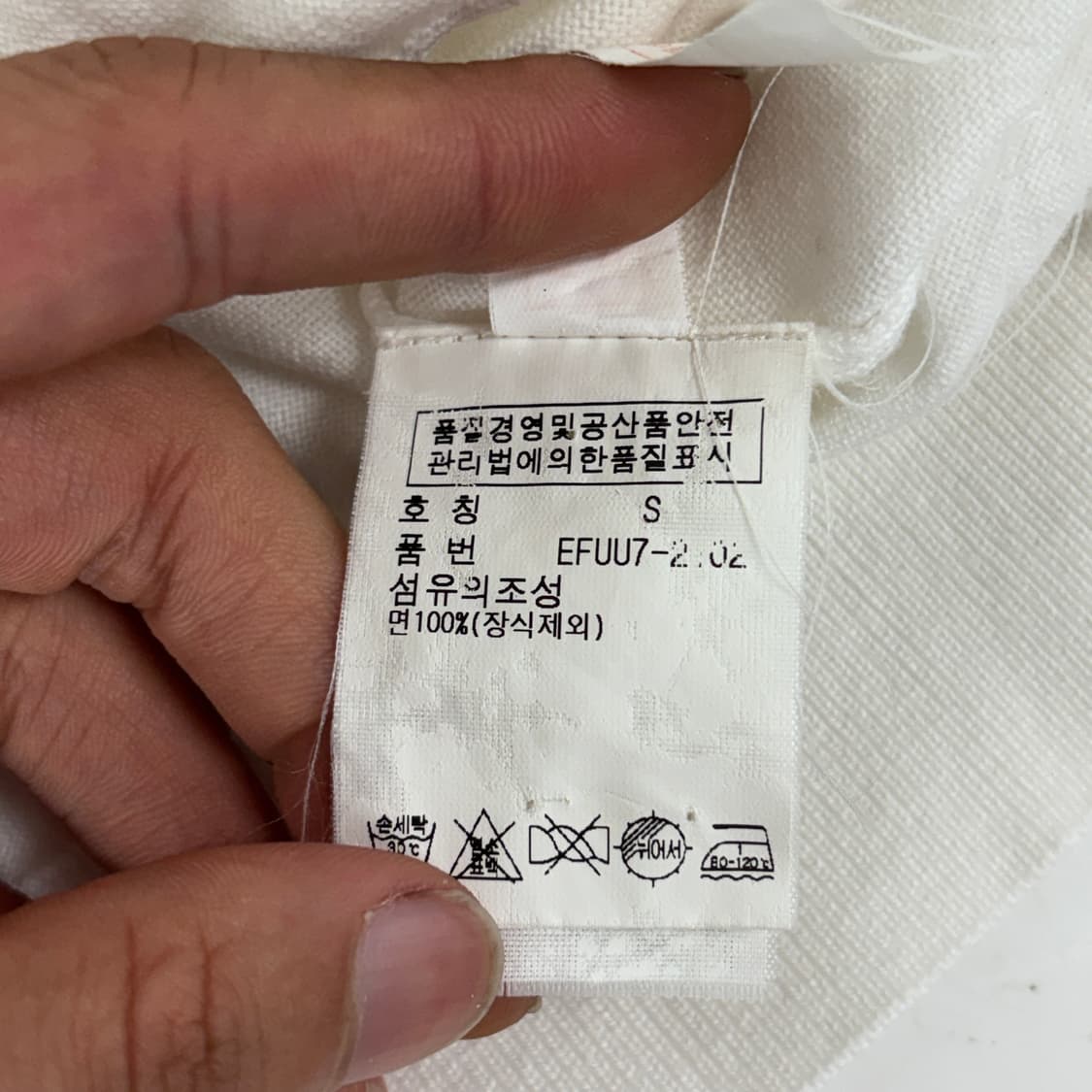 폴로 가디건 상품이미지9