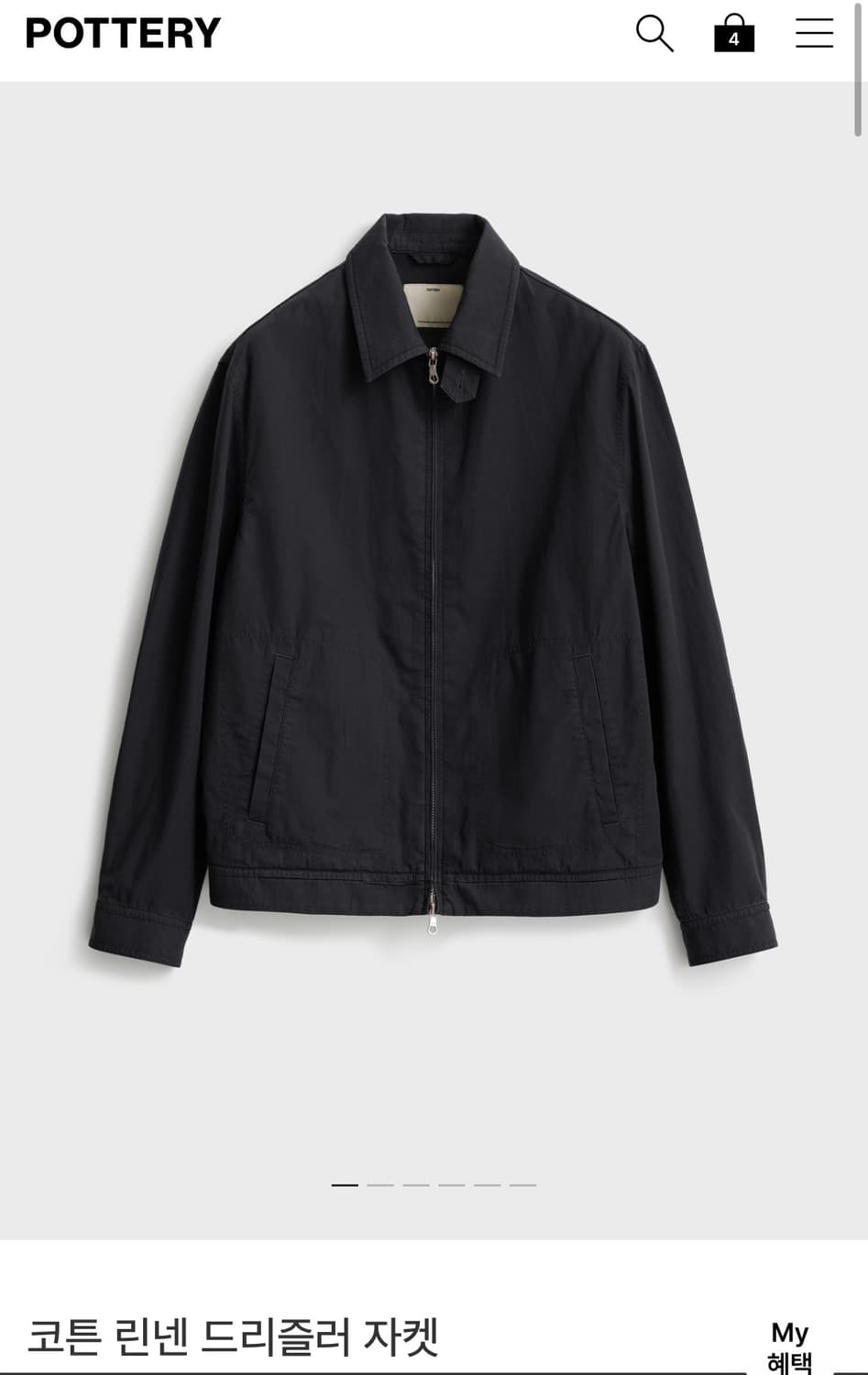 포터리 코튼 린넨 드리즐러 자켓 블랙 3사이즈 상품이미지1