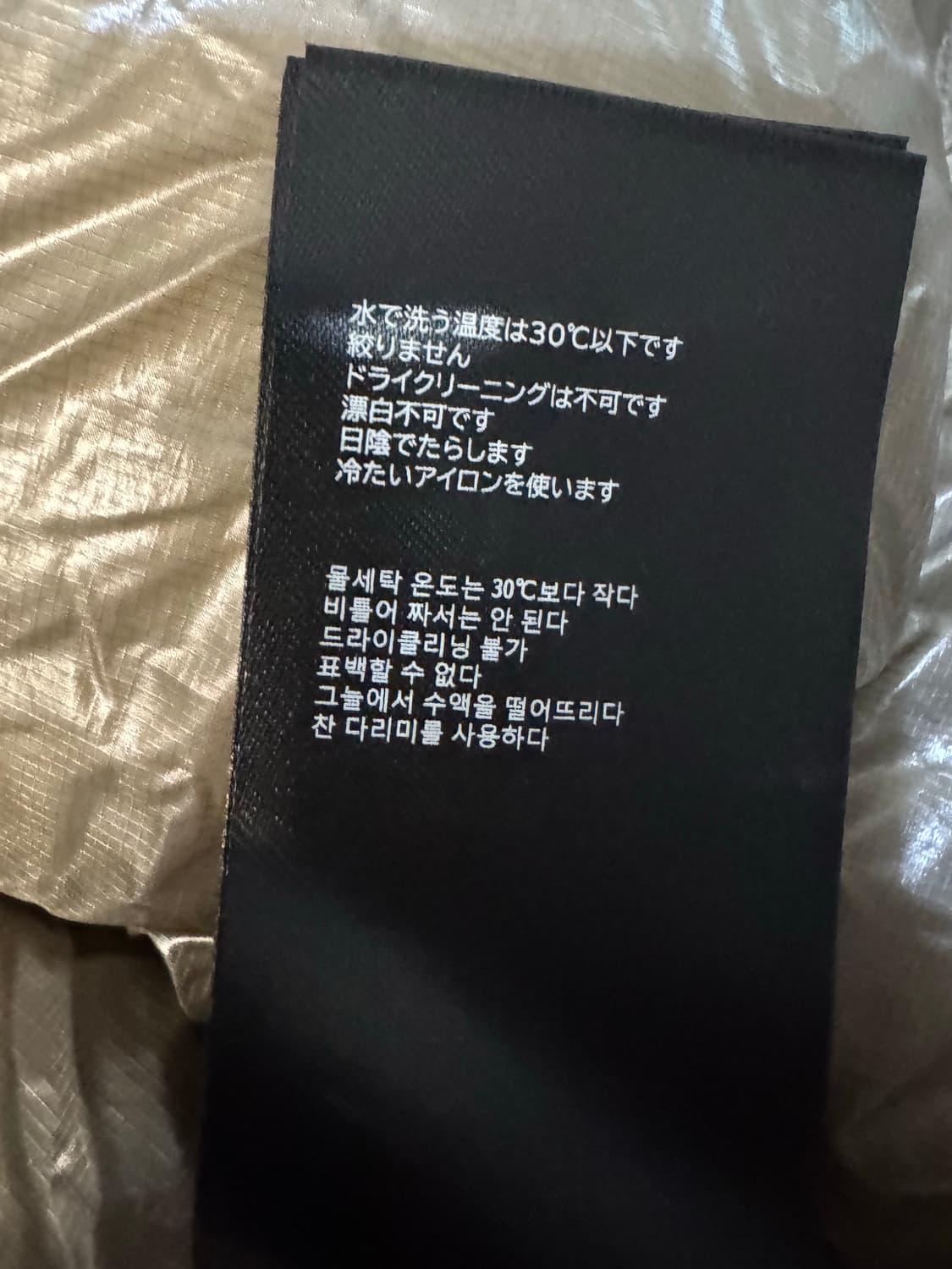 로아 roa hiking 신세틱 다운 패딩 XL   상품이미지8