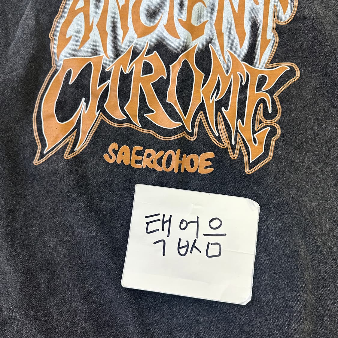 M 빈티지 코튼 차콜 반팔티 0414D 상품이미지3