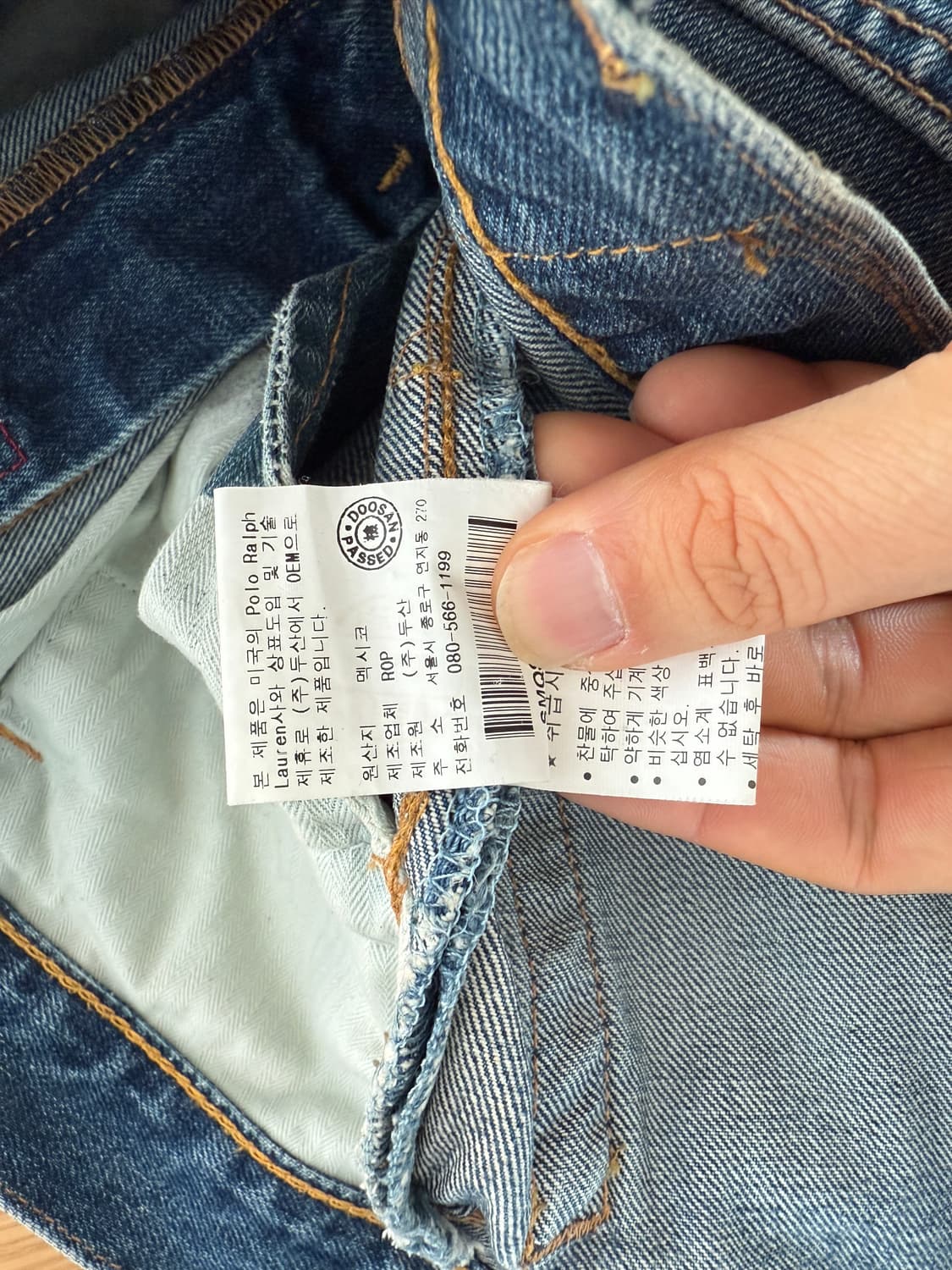 올드 폴로 랄프로렌(Polo Ralph Lauren) 데님 팬츠 상품이미지10
