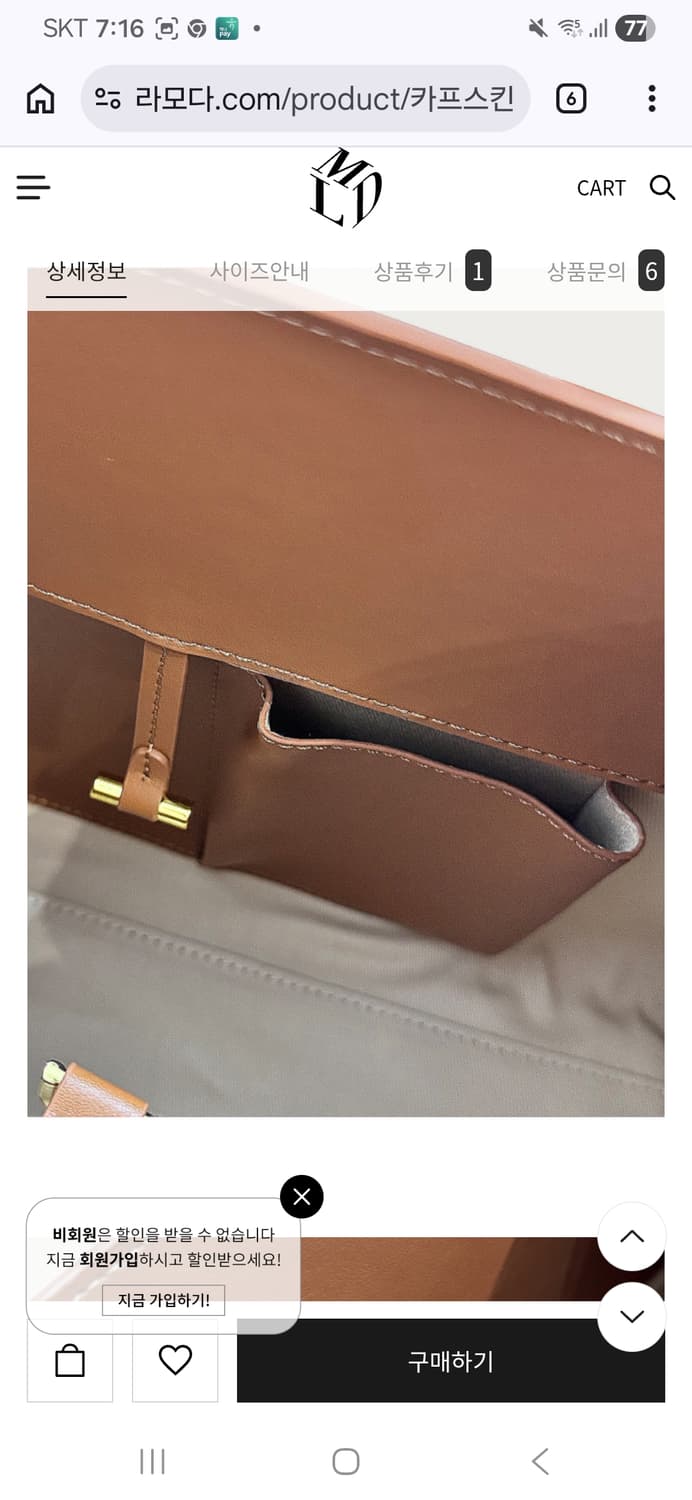 브라운가죽 마고백 상품이미지3