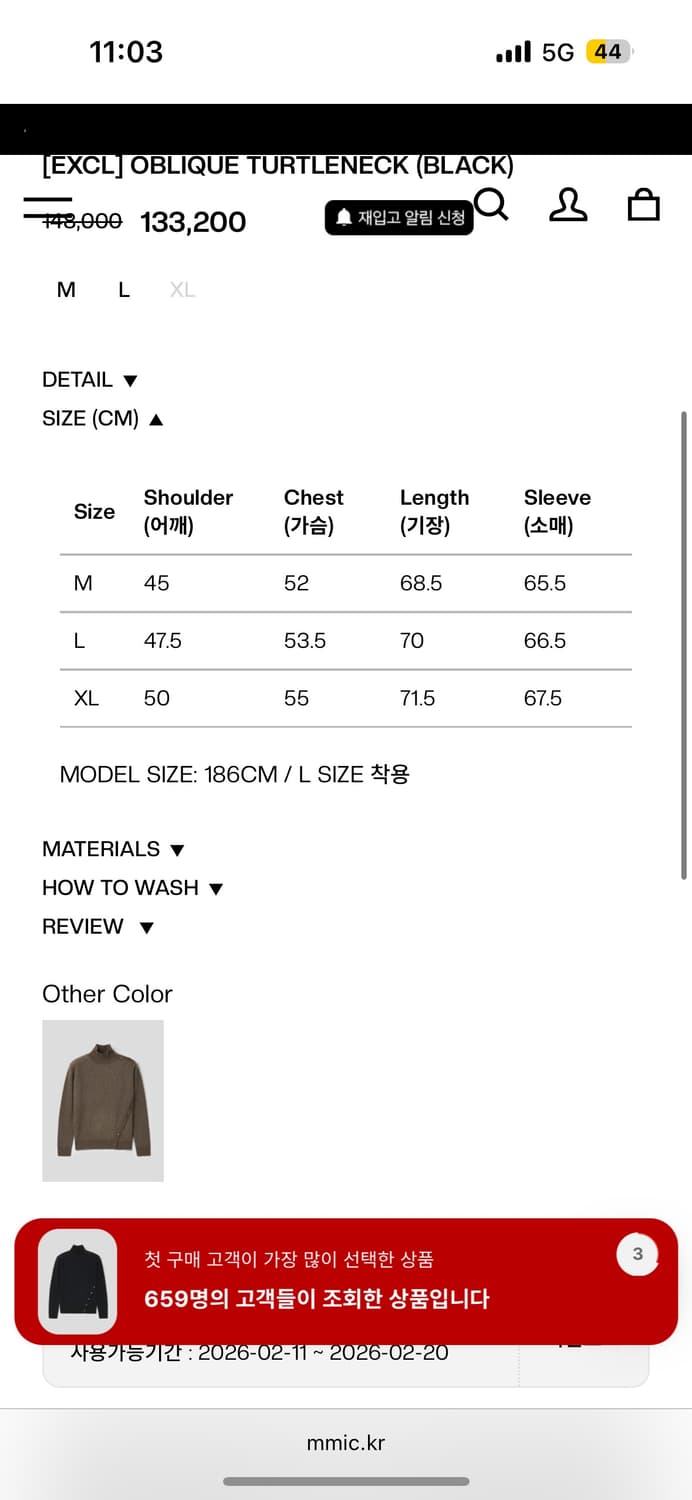 mmic OBLIQUE TURTLENECK 블랙 니트 상품이미지2