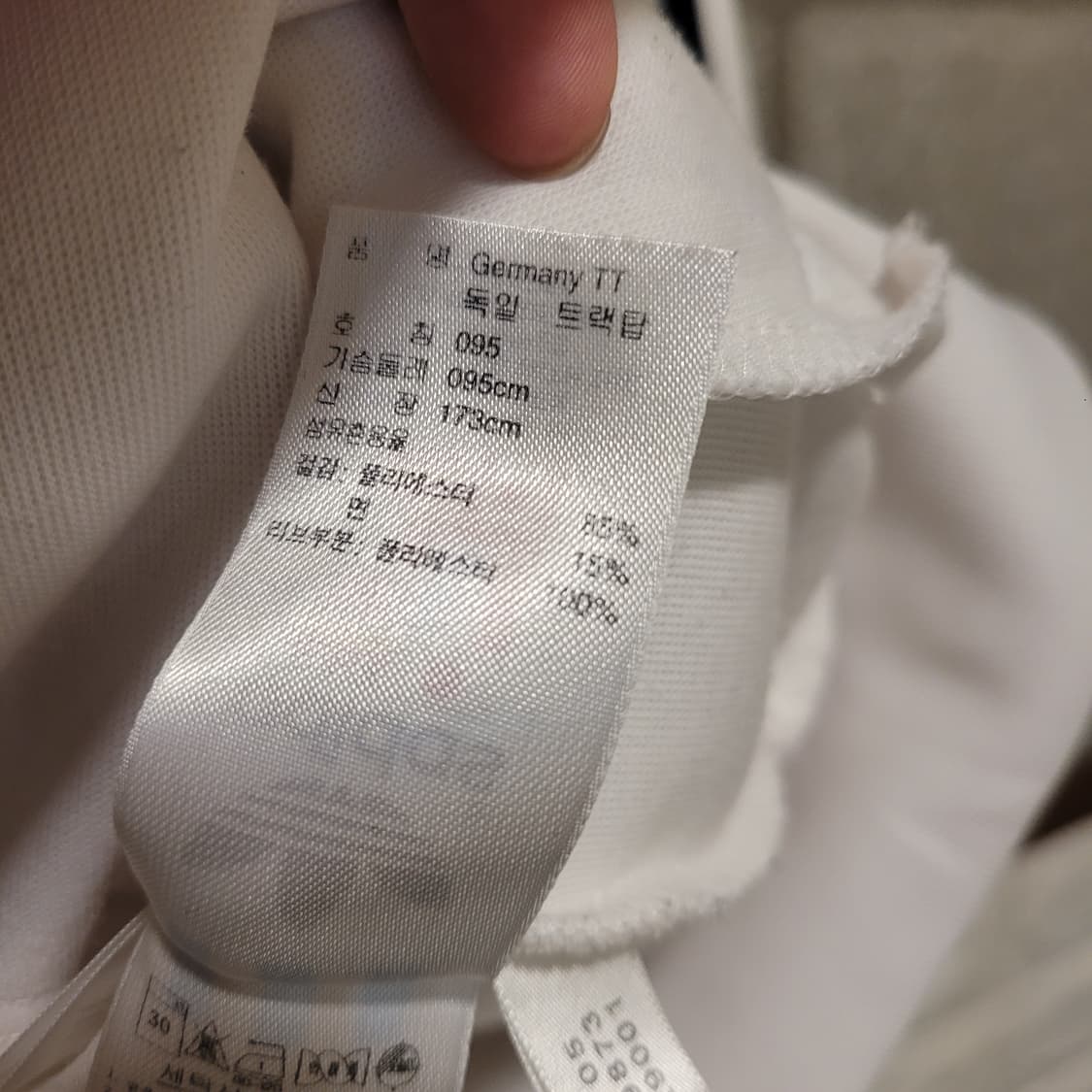 아디다스 독일져지 95 상품이미지7